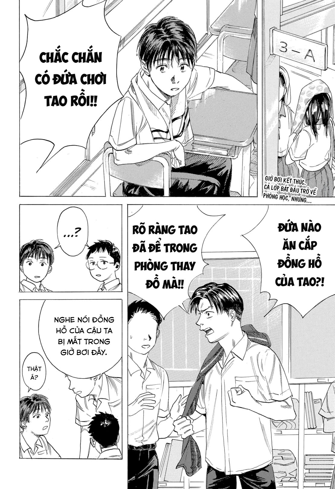 Poolside Memories 第4页