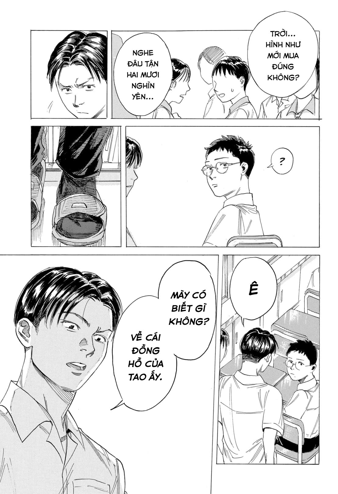 Poolside Memories 第5页