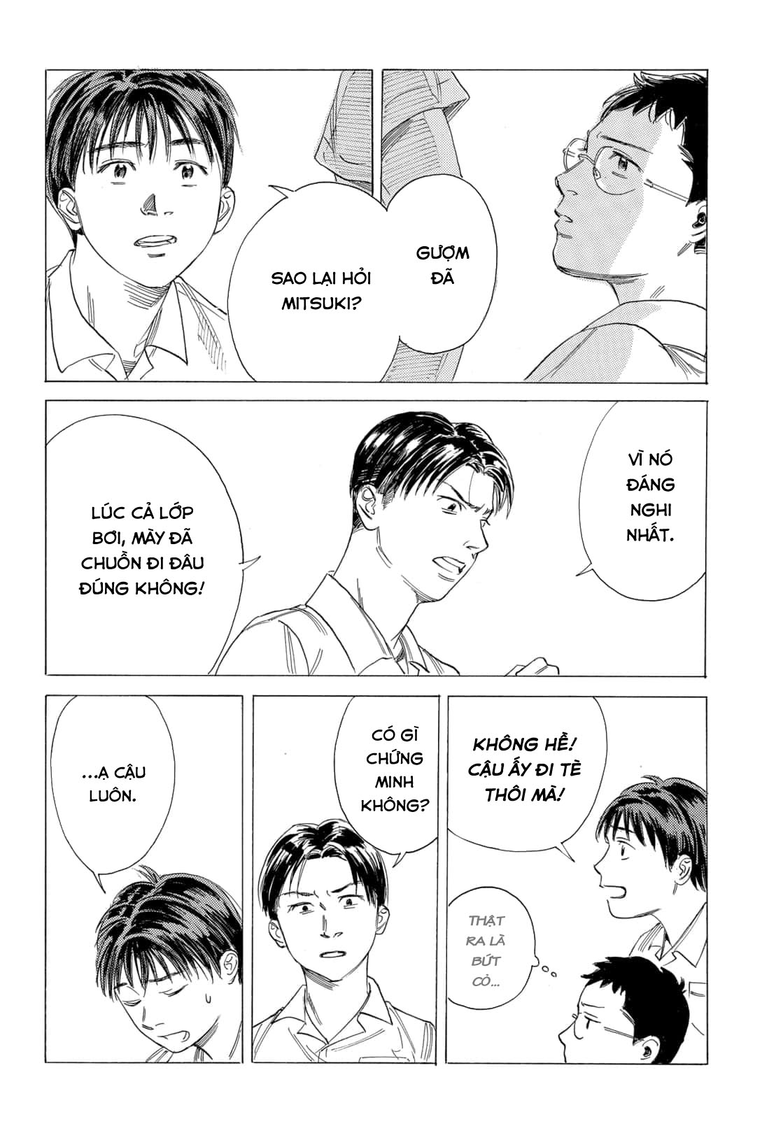 Poolside Memories 第6页