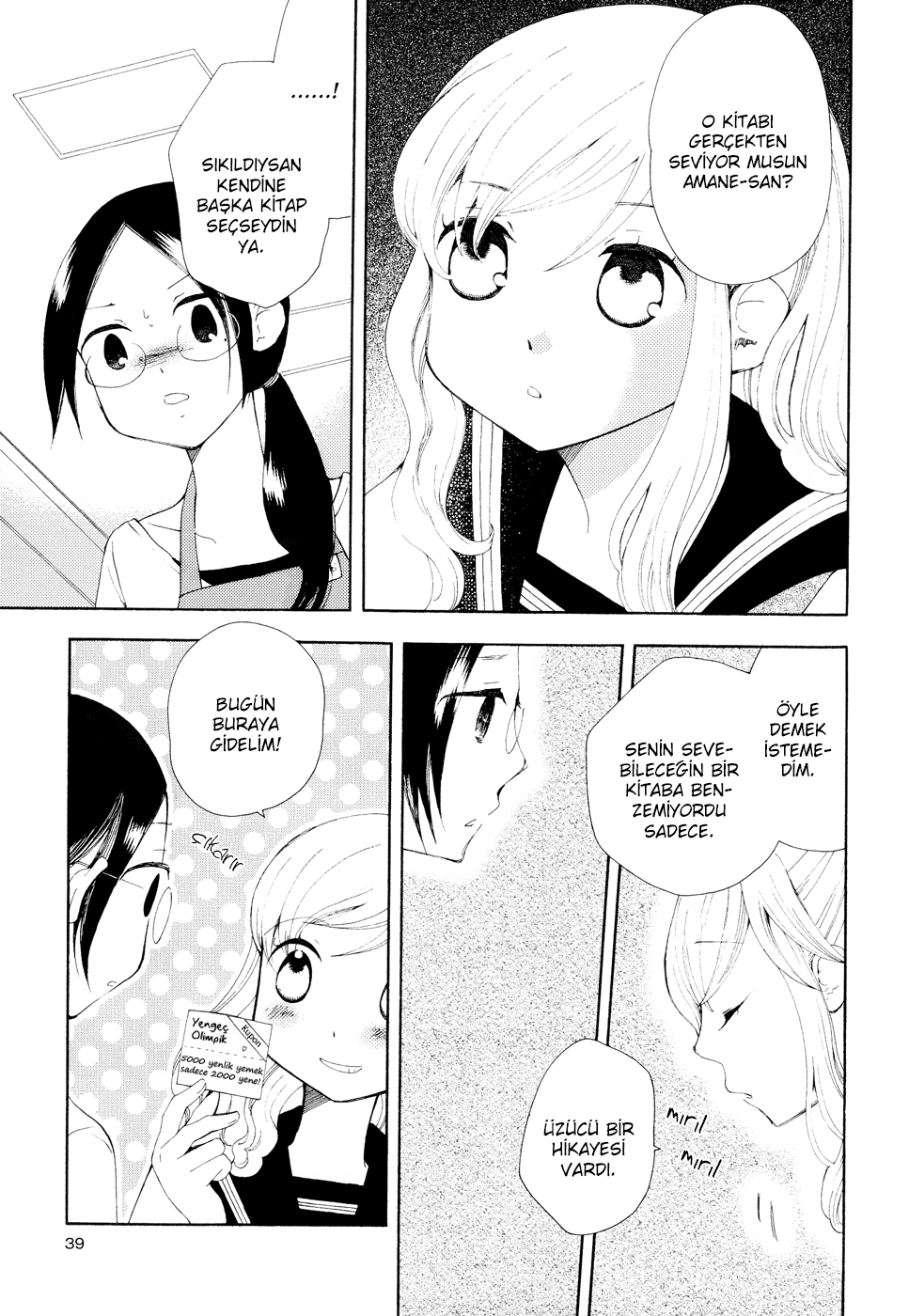 Sore ga Kimi ni Naru Vol. 1 Ch. 3 第10页