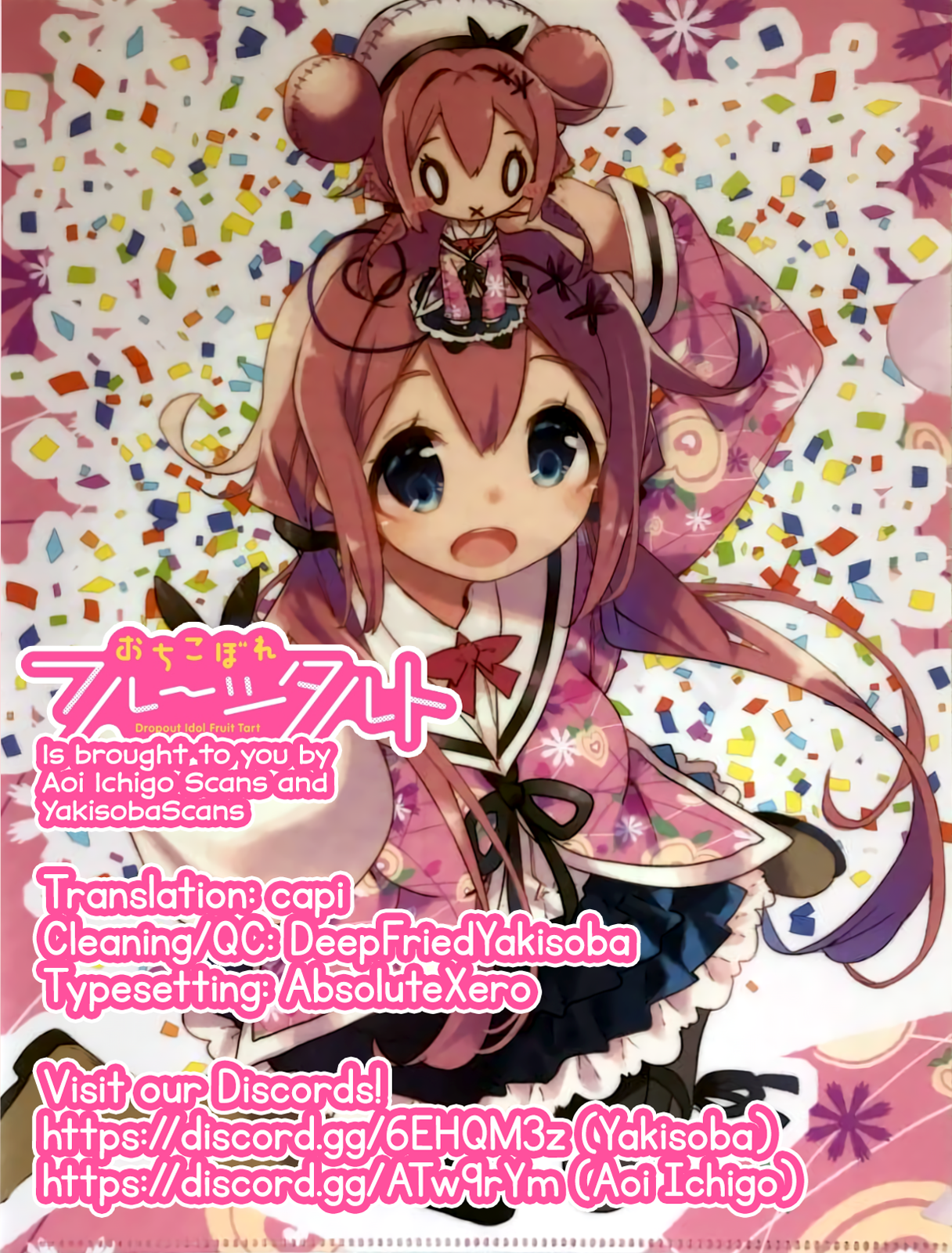 Ochikobore Fruit Tart Volume 01 Chapter 01 第1页