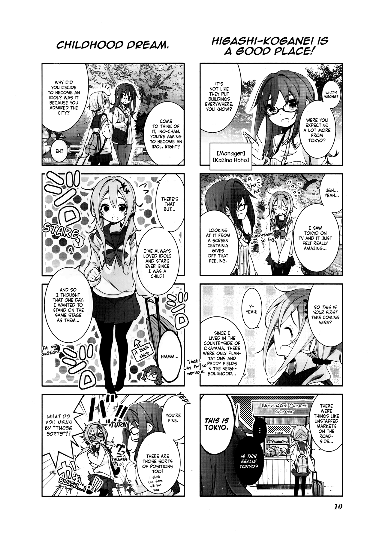 Ochikobore Fruit Tart Volume 01 Chapter 01 第5页
