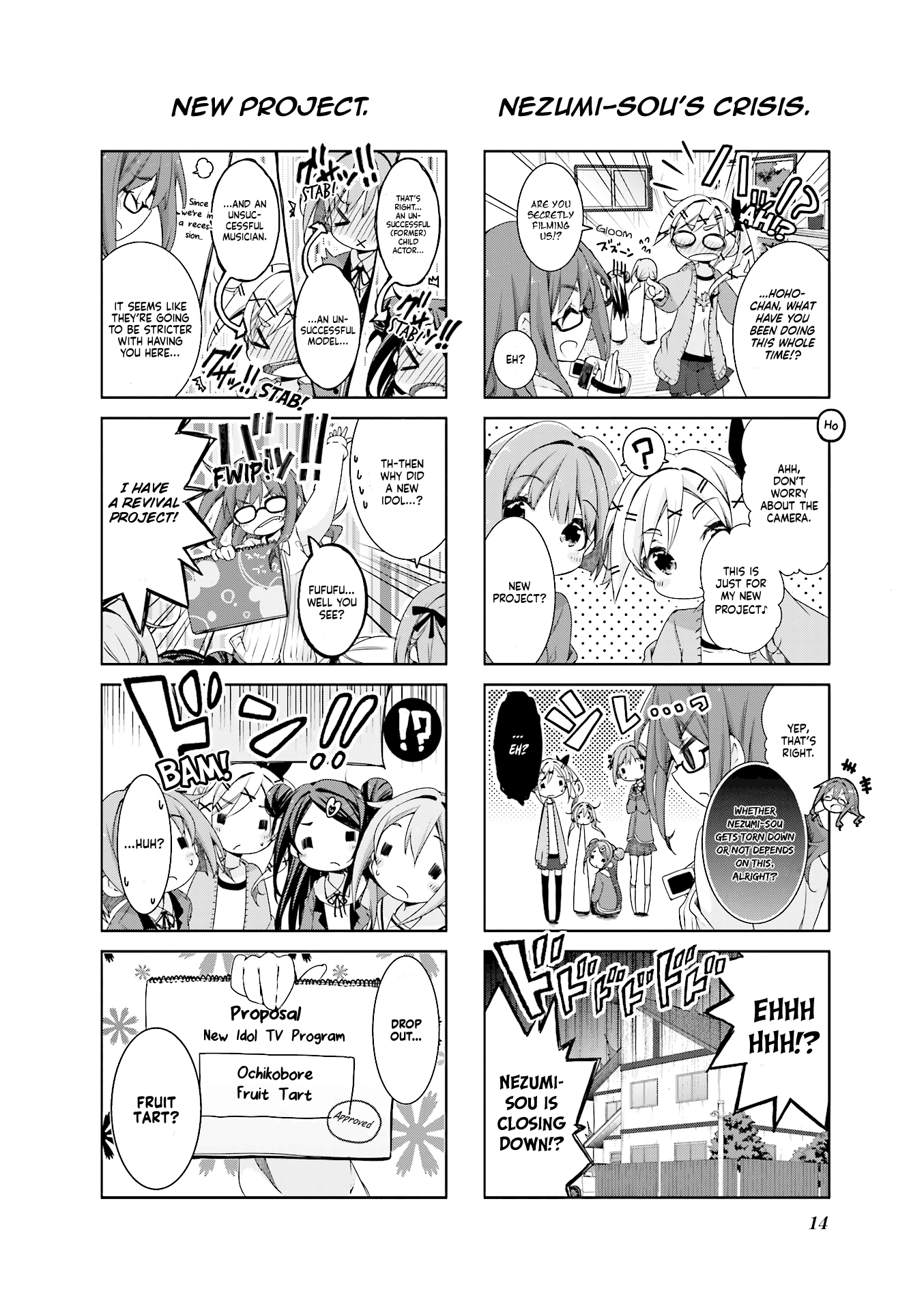 Ochikobore Fruit Tart Volume 01 Chapter 01 第9页