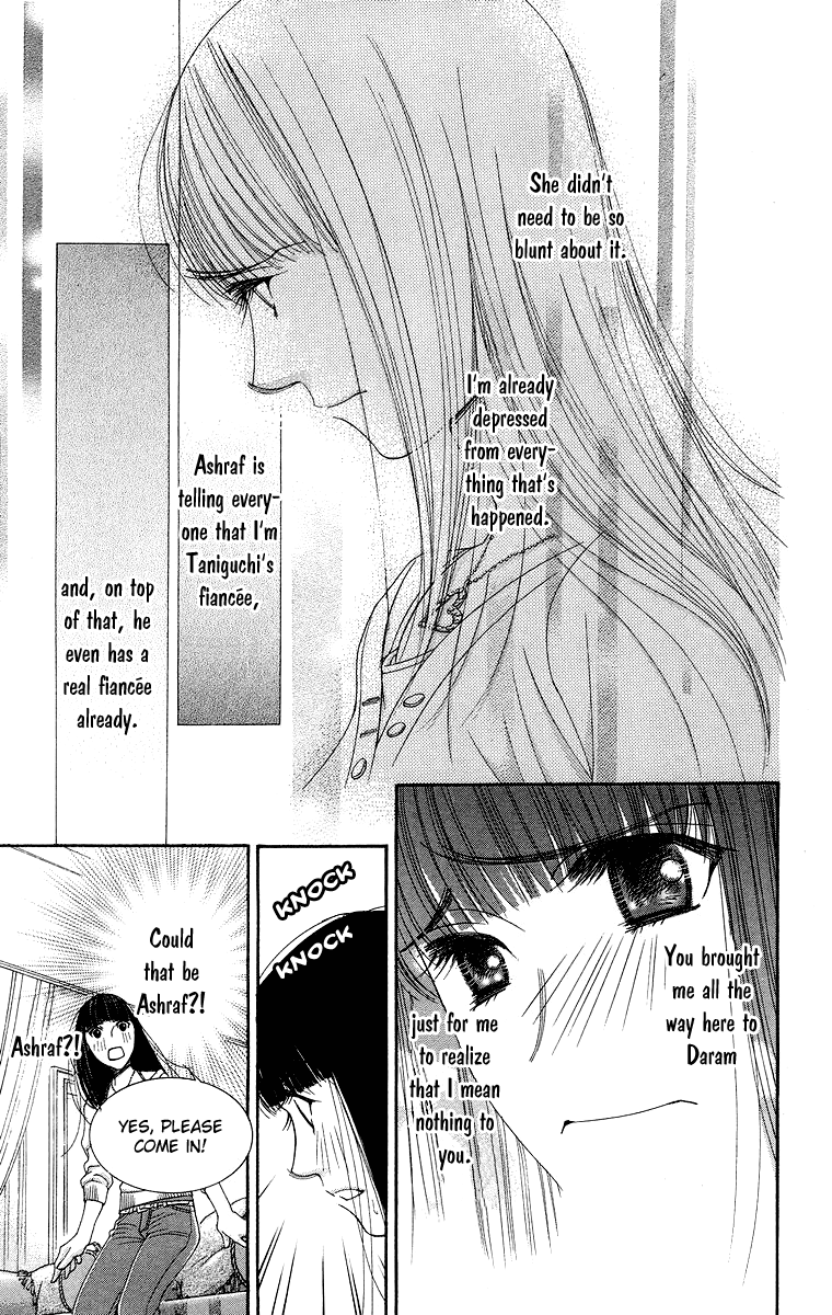 Oujisama no Kanojo Vol. 1 Ch. 5 第14页