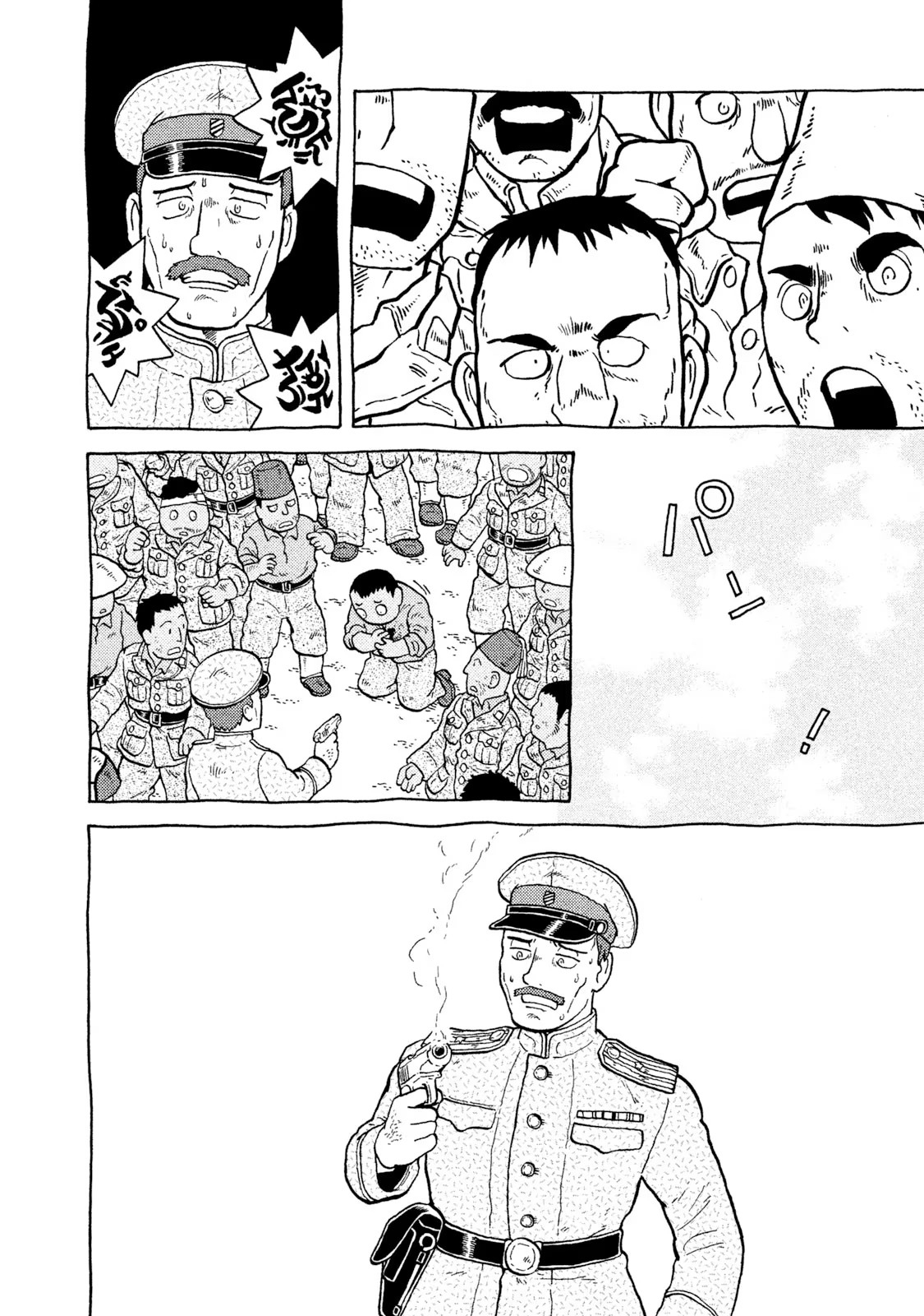 Taihou to Stamp Please Tell Me a Story From Long Ago 第14页
