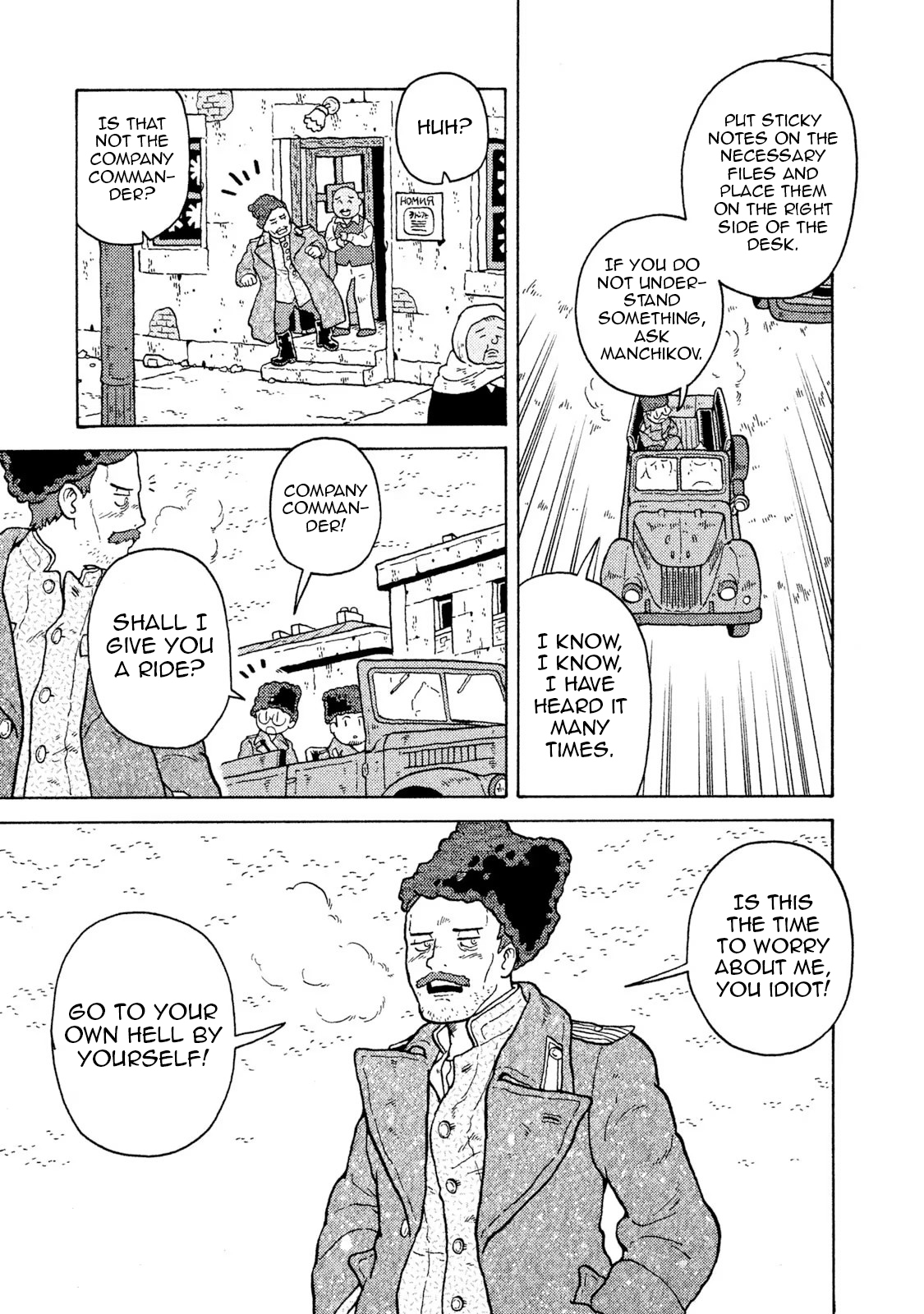 Taihou to Stamp Please Tell Me a Story From Long Ago 第7页