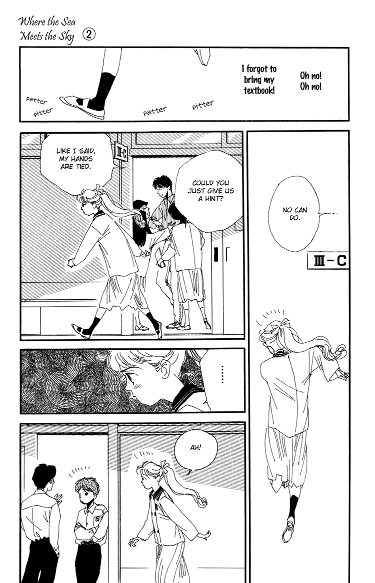 Where the Sea Meets the Sky Vol. 2 Ch. 5 第13页