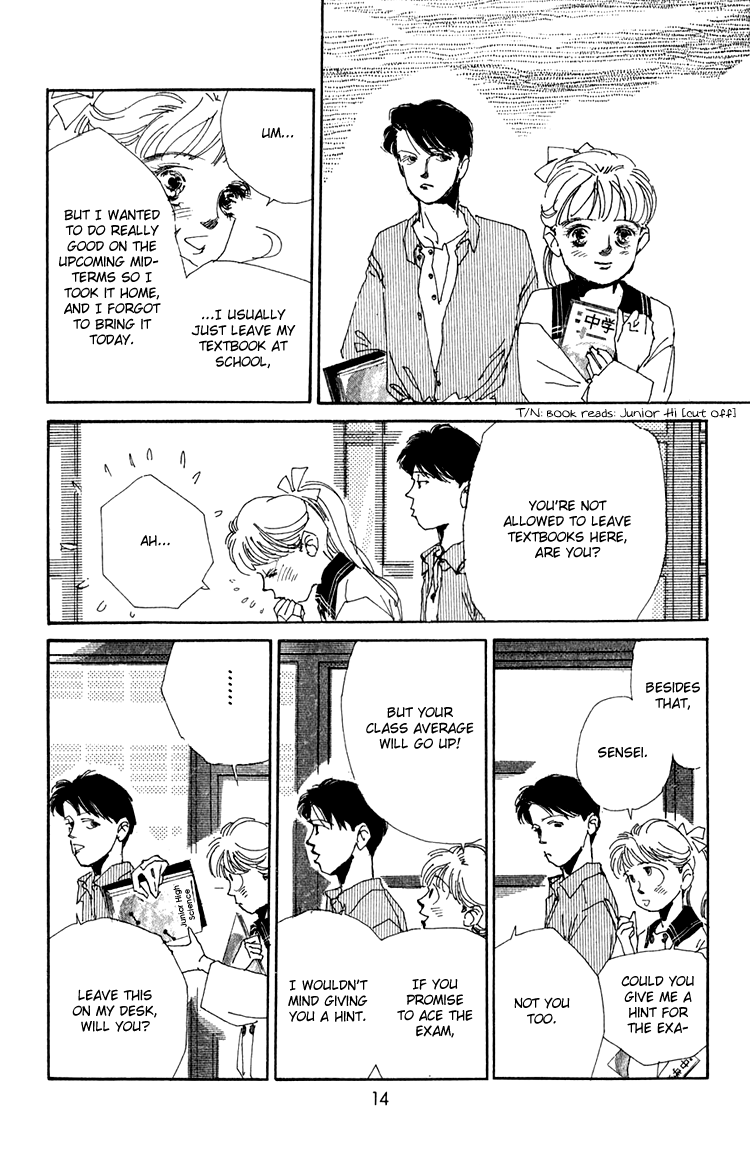 Where the Sea Meets the Sky Vol. 2 Ch. 5 第16页