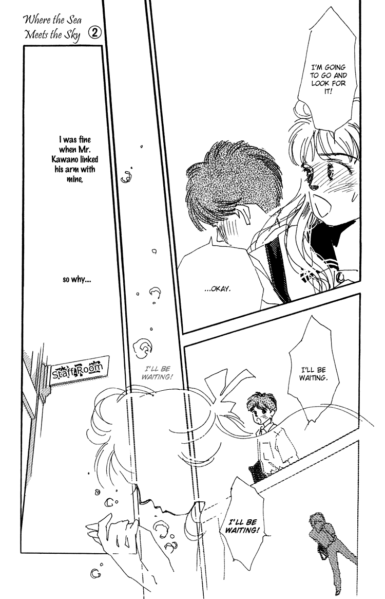 Where the Sea Meets the Sky Vol. 2 Ch. 5 第3页