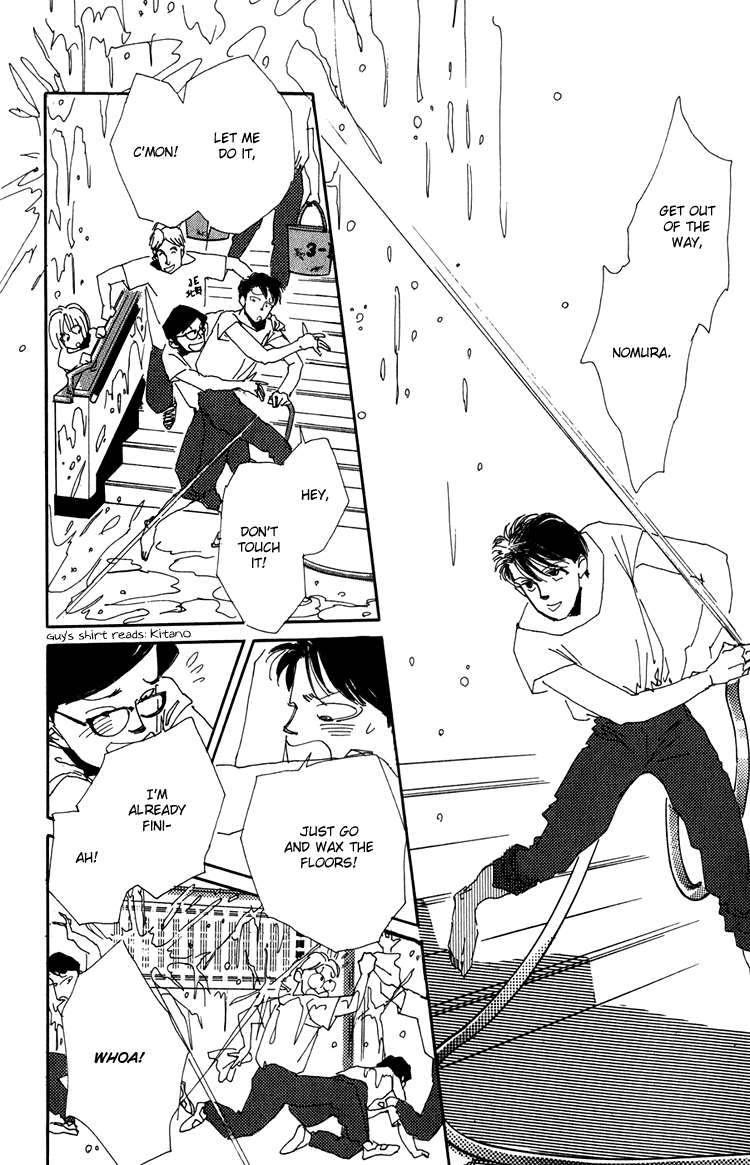 Where the Sea Meets the Sky Vol. 2 Ch. 5 第26页