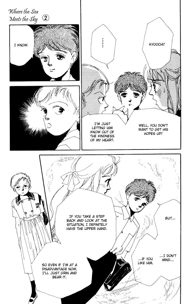 Where the Sea Meets the Sky Vol. 2 Ch. 5 第33页