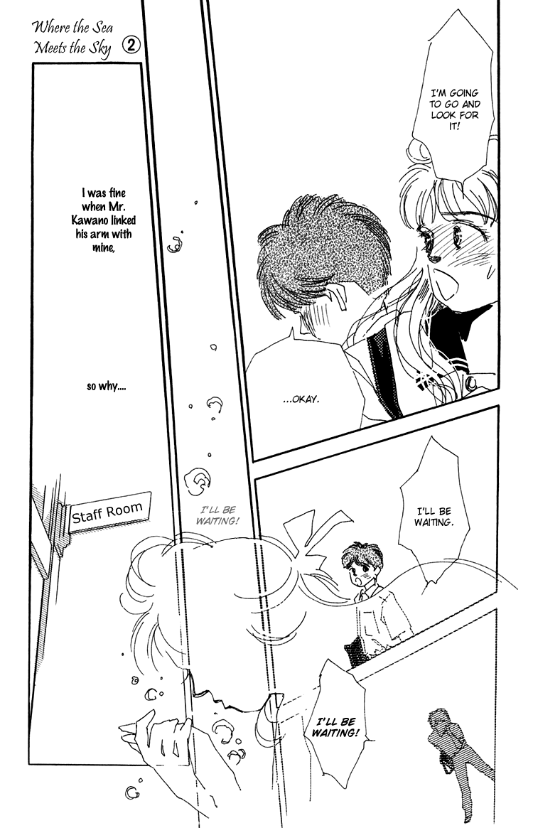 Where the Sea Meets the Sky Vol. 2 Ch. 5 第37页