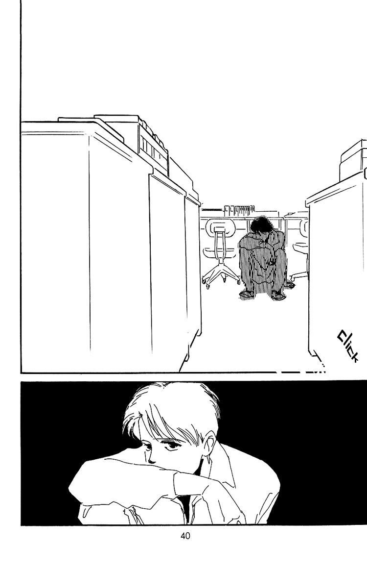 Where the Sea Meets the Sky Vol. 2 Ch. 5 第42页