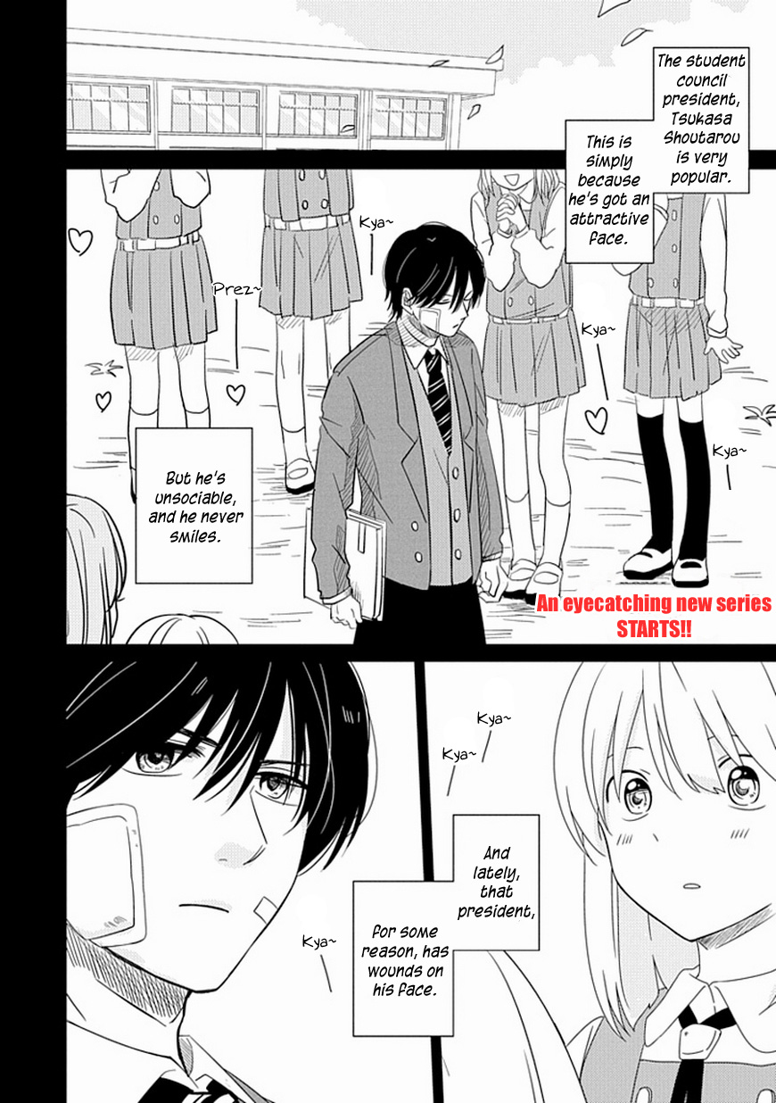 Hana to Harinezumi 第2页