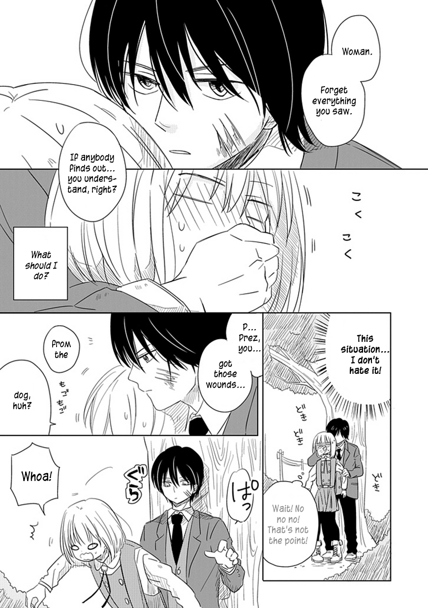 Hana to Harinezumi Vol. 1 Ch. 1 第11页