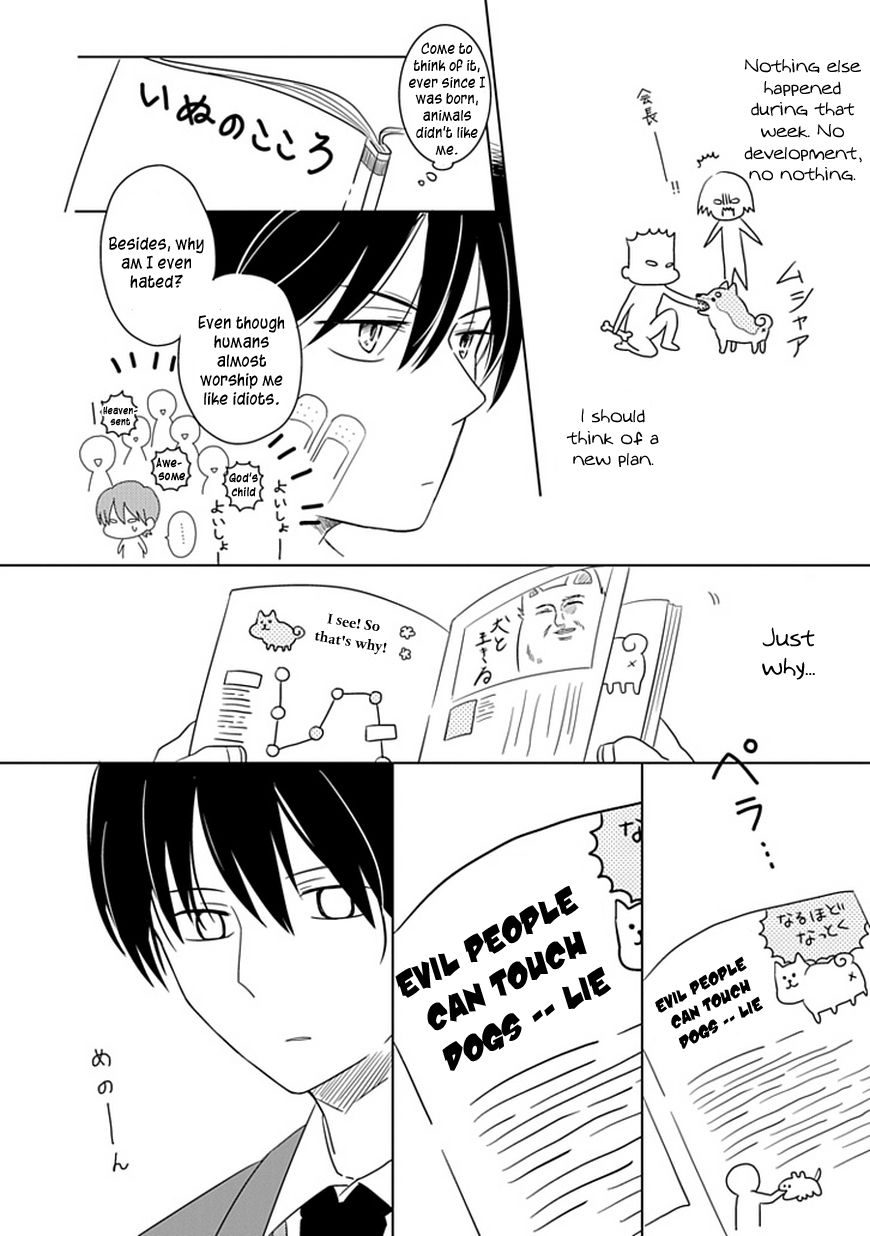 Hana to Harinezumi Vol. 1 Ch. 1 第20页