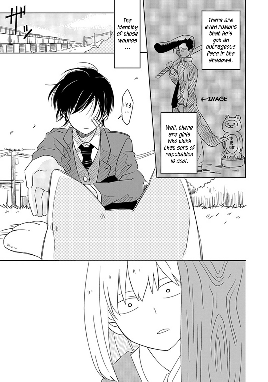 Hana to Harinezumi 第3页