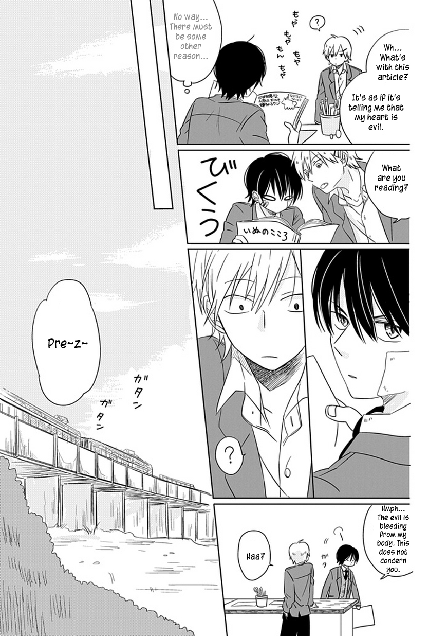 Hana to Harinezumi Vol. 1 Ch. 1 第21页