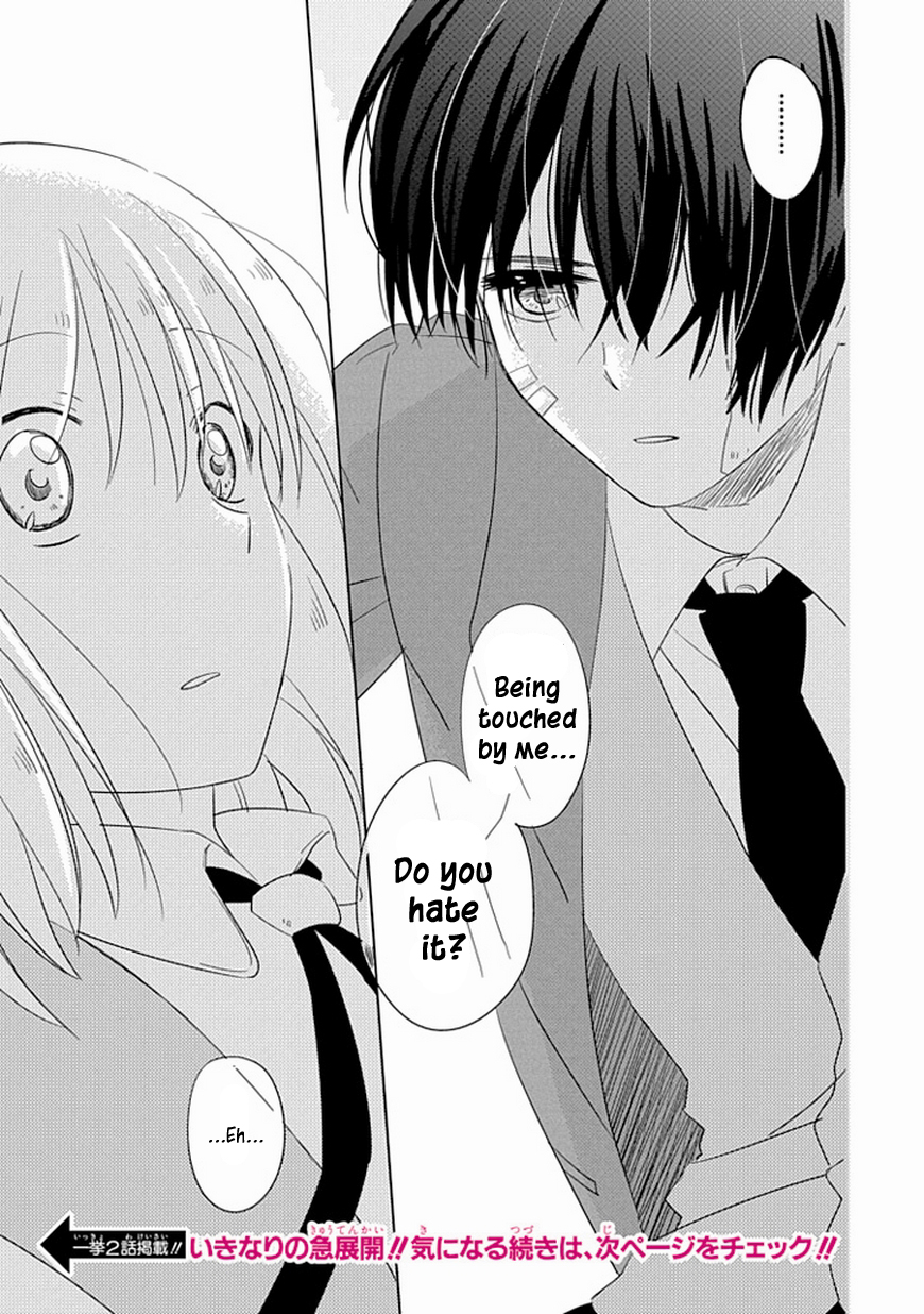 Hana to Harinezumi Vol. 1 Ch. 1 第25页