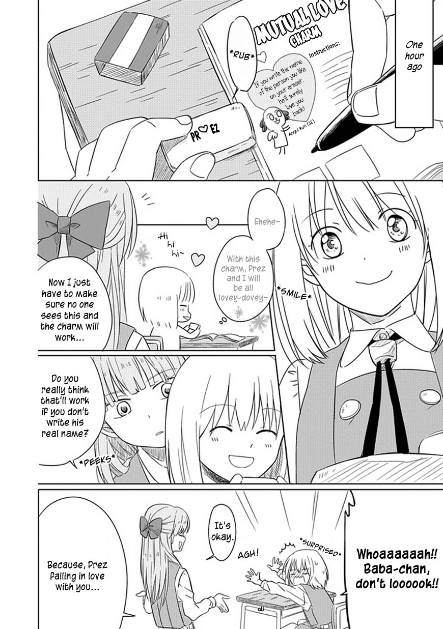 Hana to Harinezumi 第6页