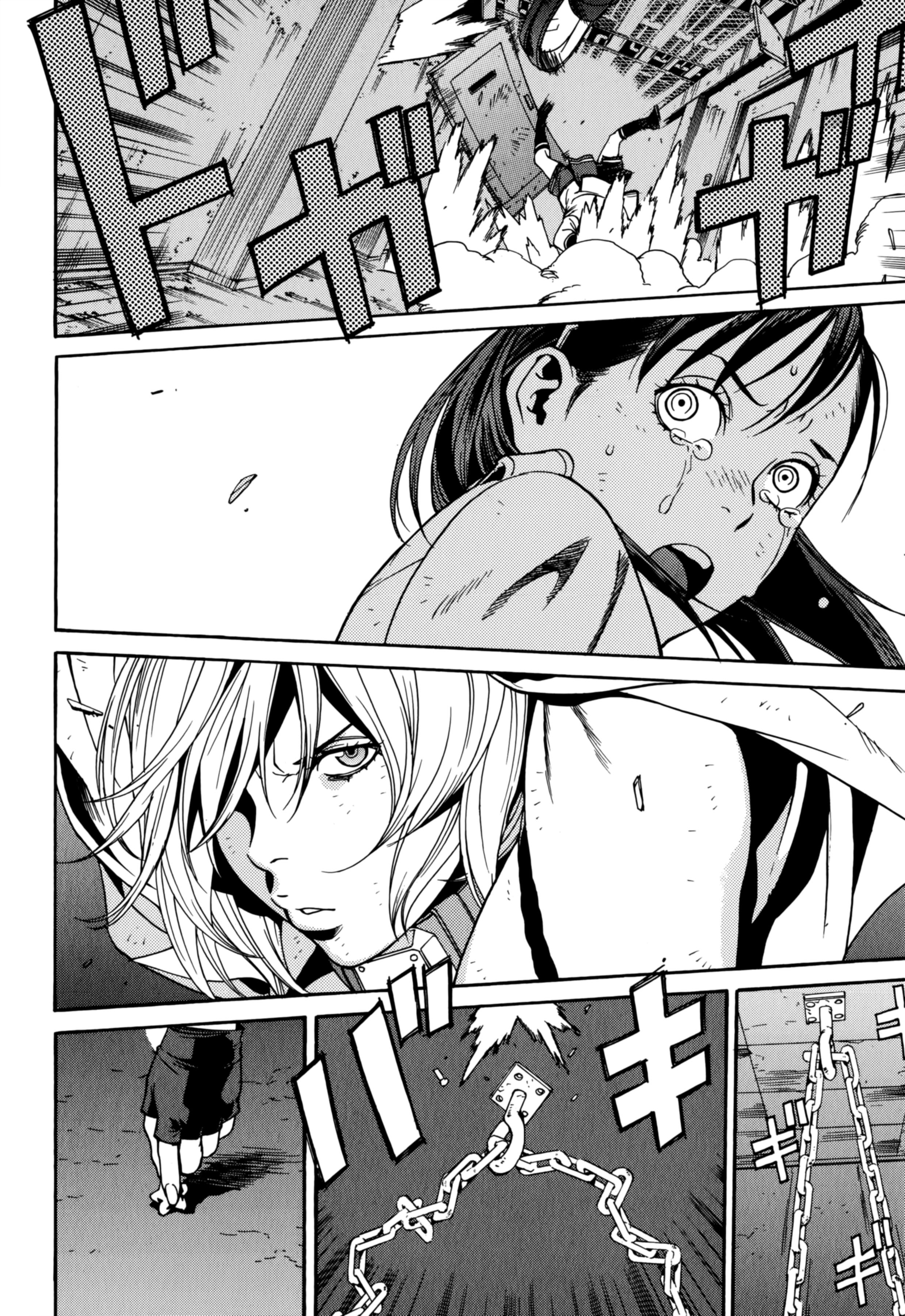 Tokyo Girls Destruction Weibliche Hinterhältigkeit 第20页