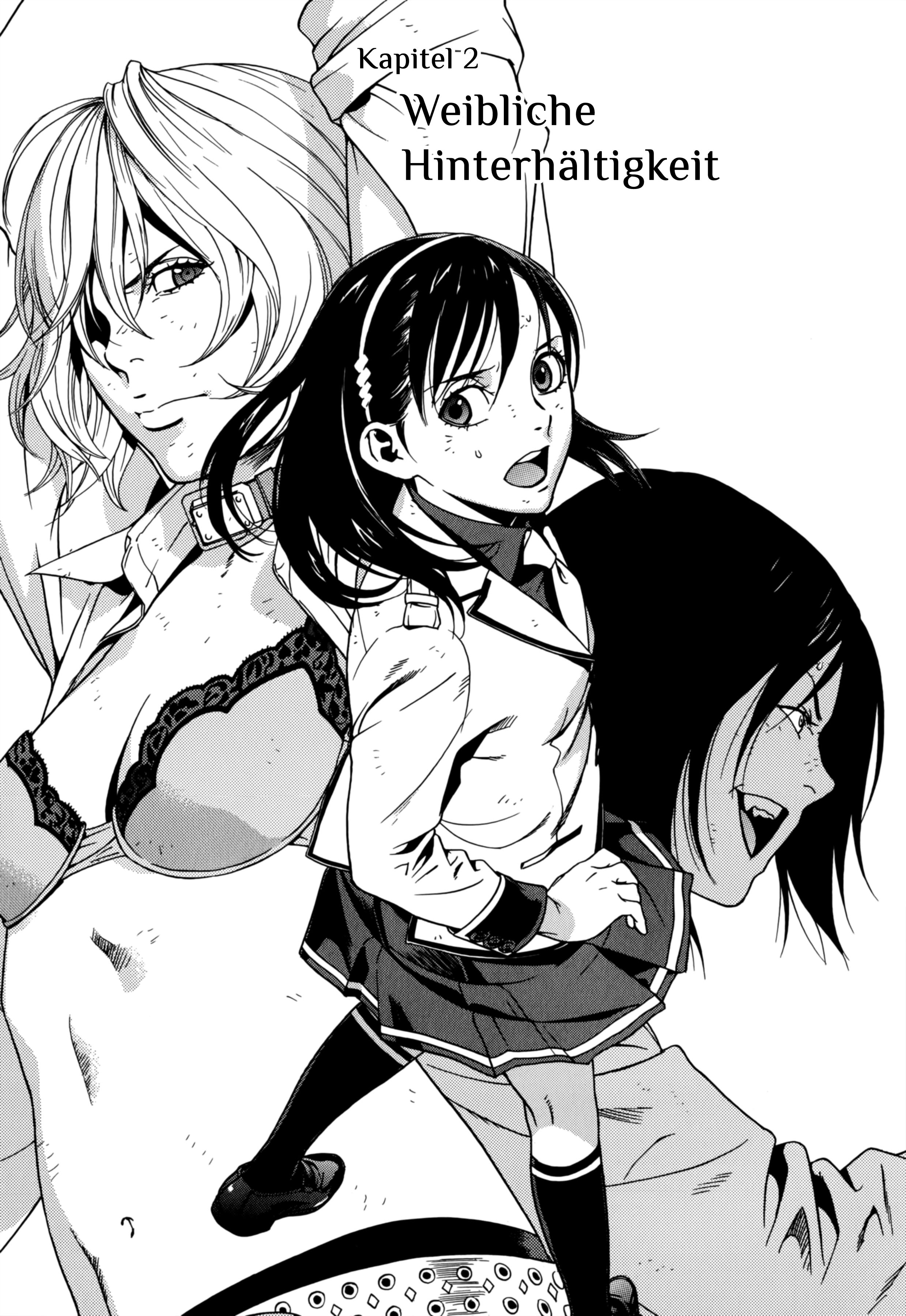 Tokyo Girls Destruction Weibliche Hinterhältigkeit 第3页