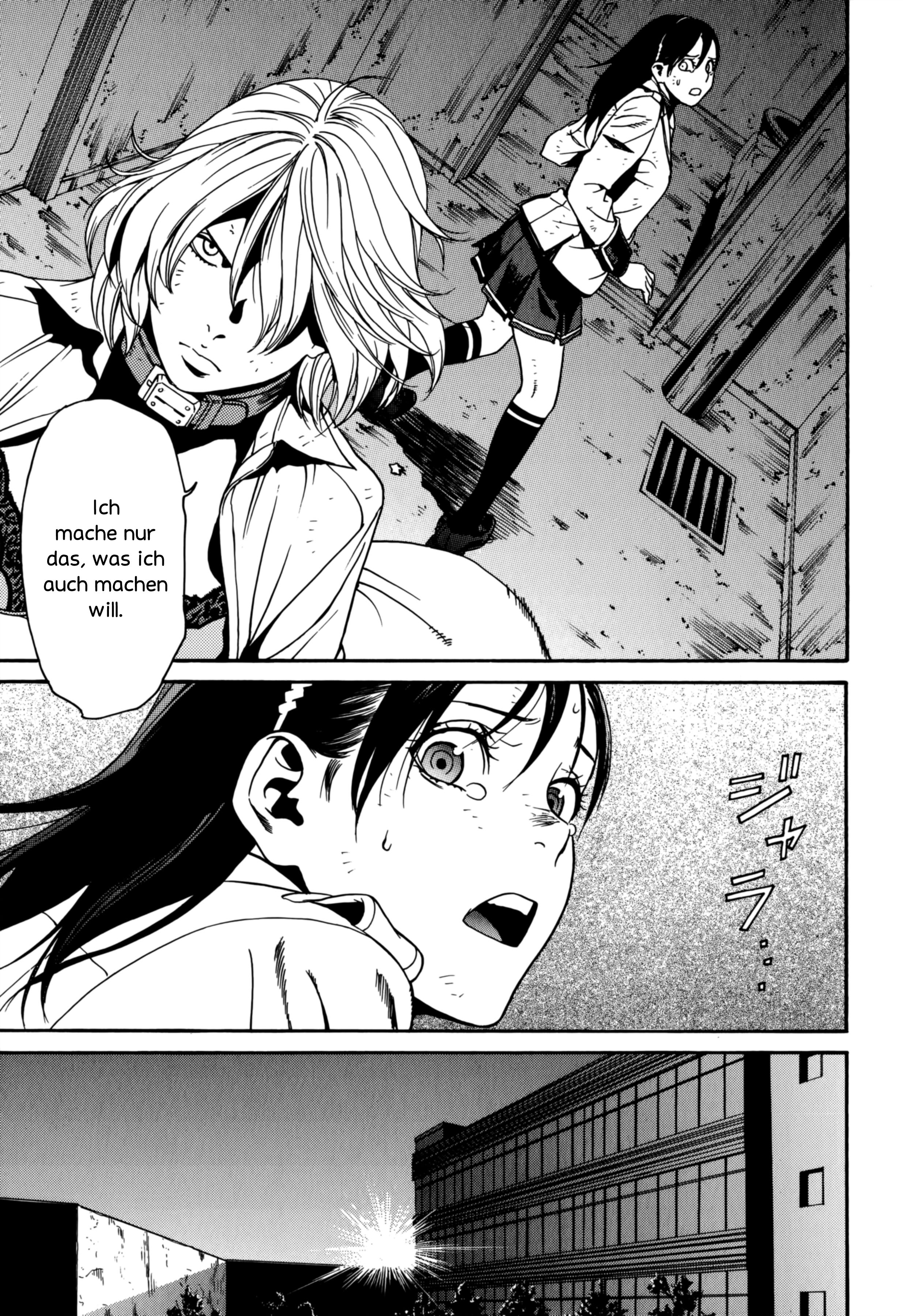 Tokyo Girls Destruction Weibliche Hinterhältigkeit 第23页