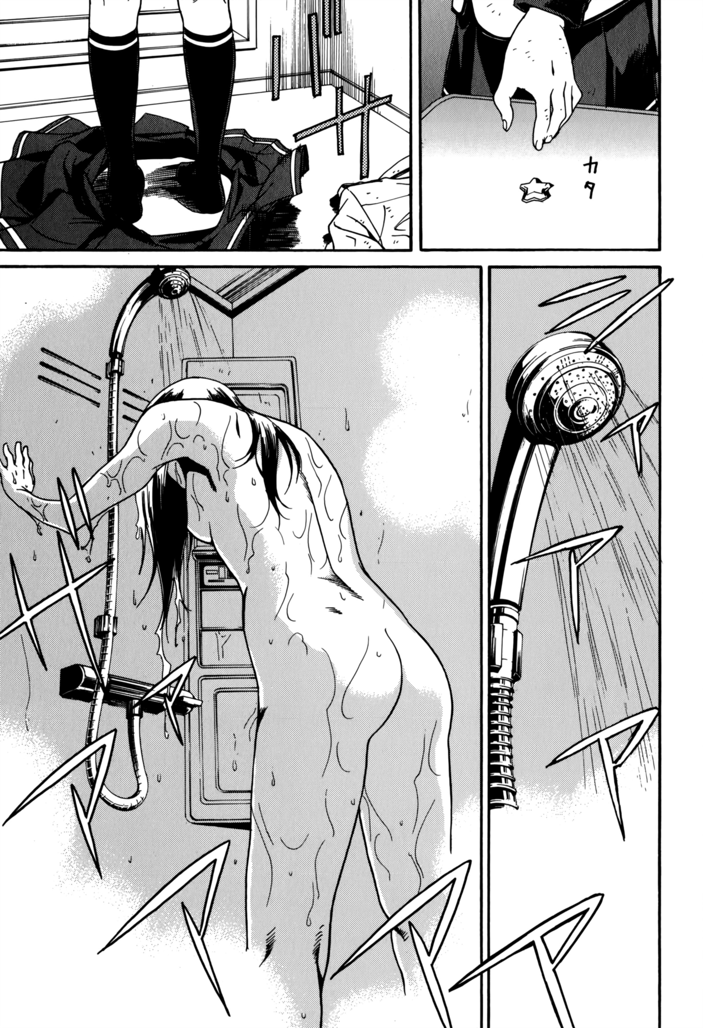 Tokyo Girls Destruction Weibliche Hinterhältigkeit 第25页