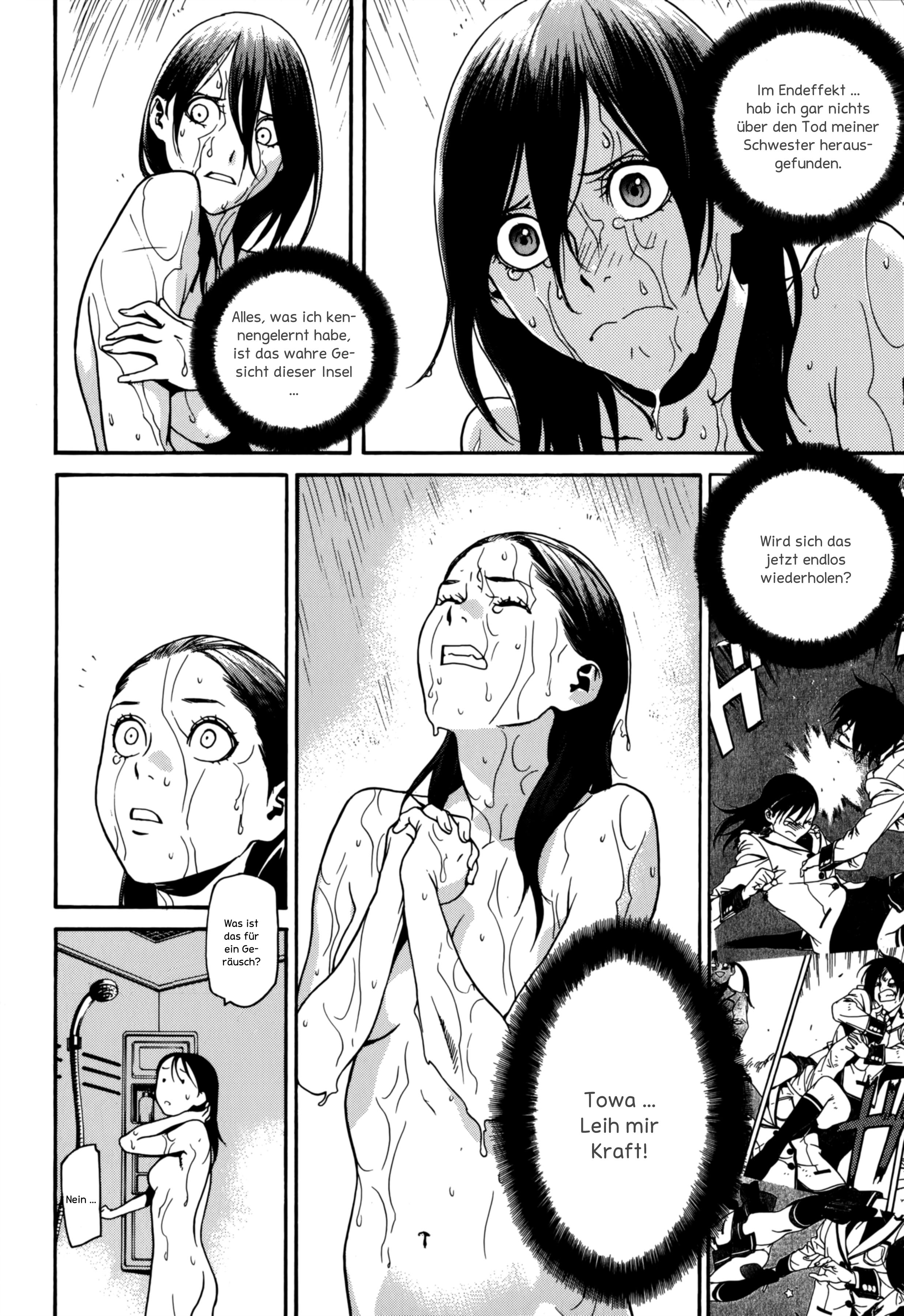 Tokyo Girls Destruction Weibliche Hinterhältigkeit 第26页