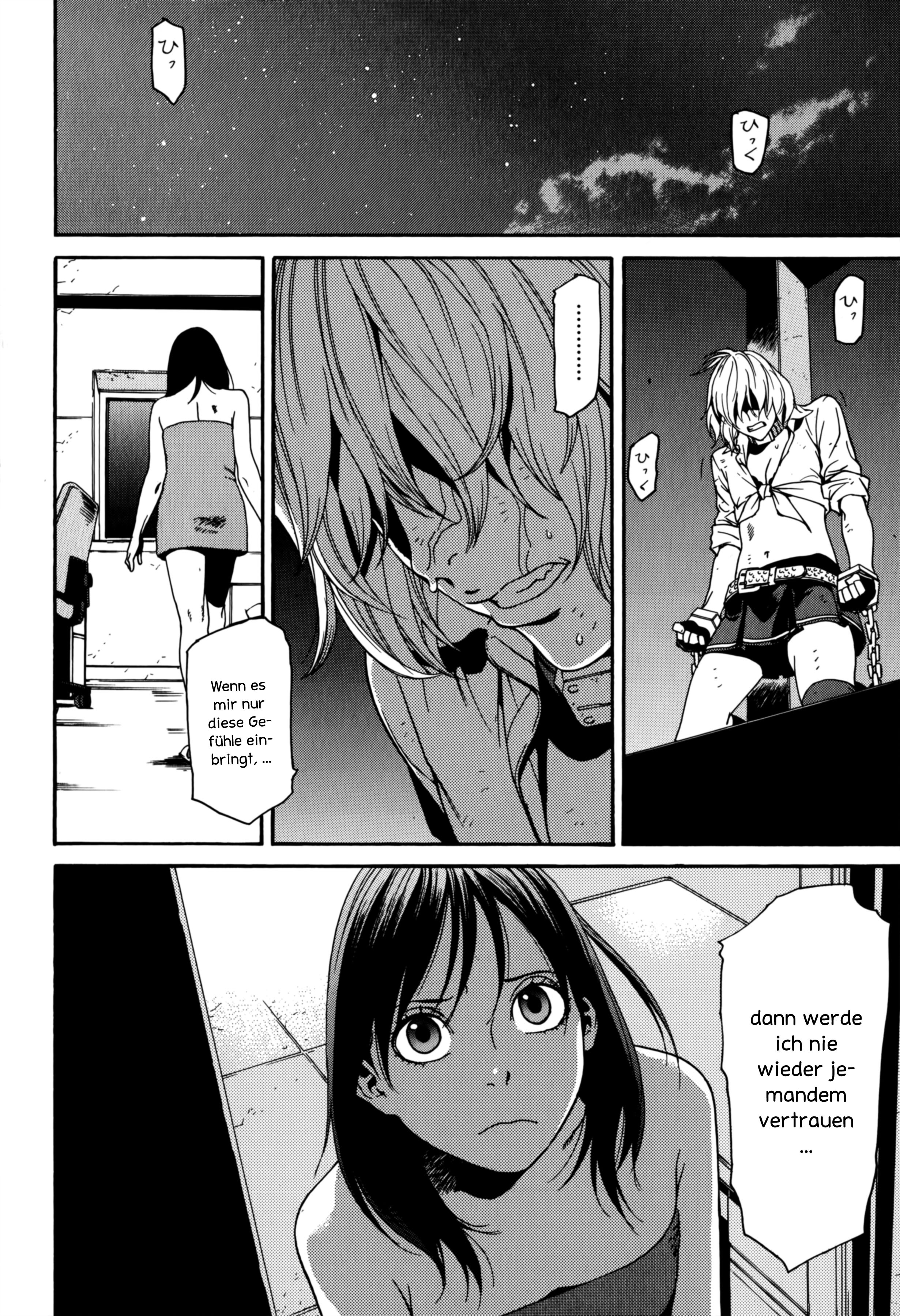 Tokyo Girls Destruction Weibliche Hinterhältigkeit 第30页