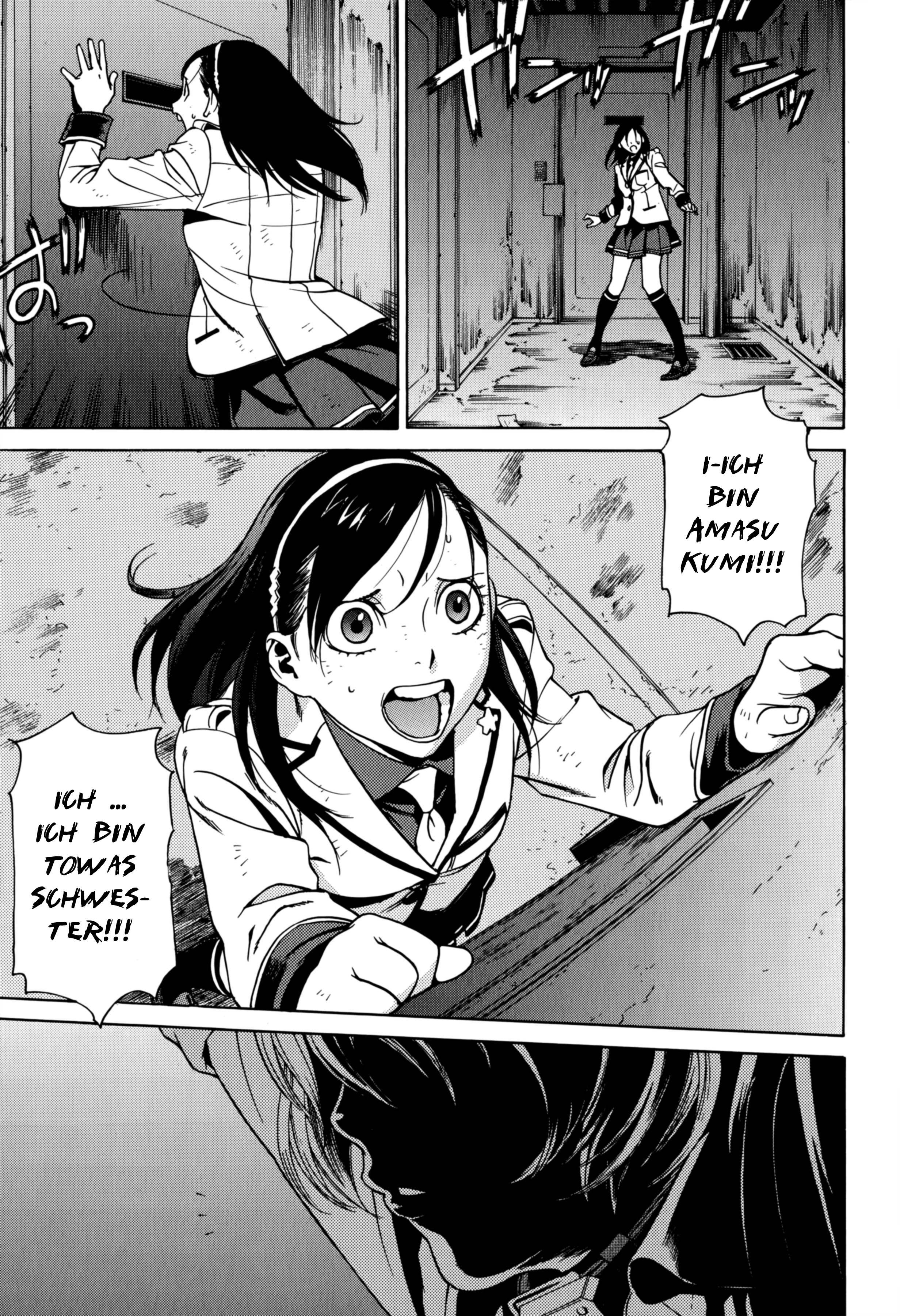 Tokyo Girls Destruction Weibliche Hinterhältigkeit 第4页