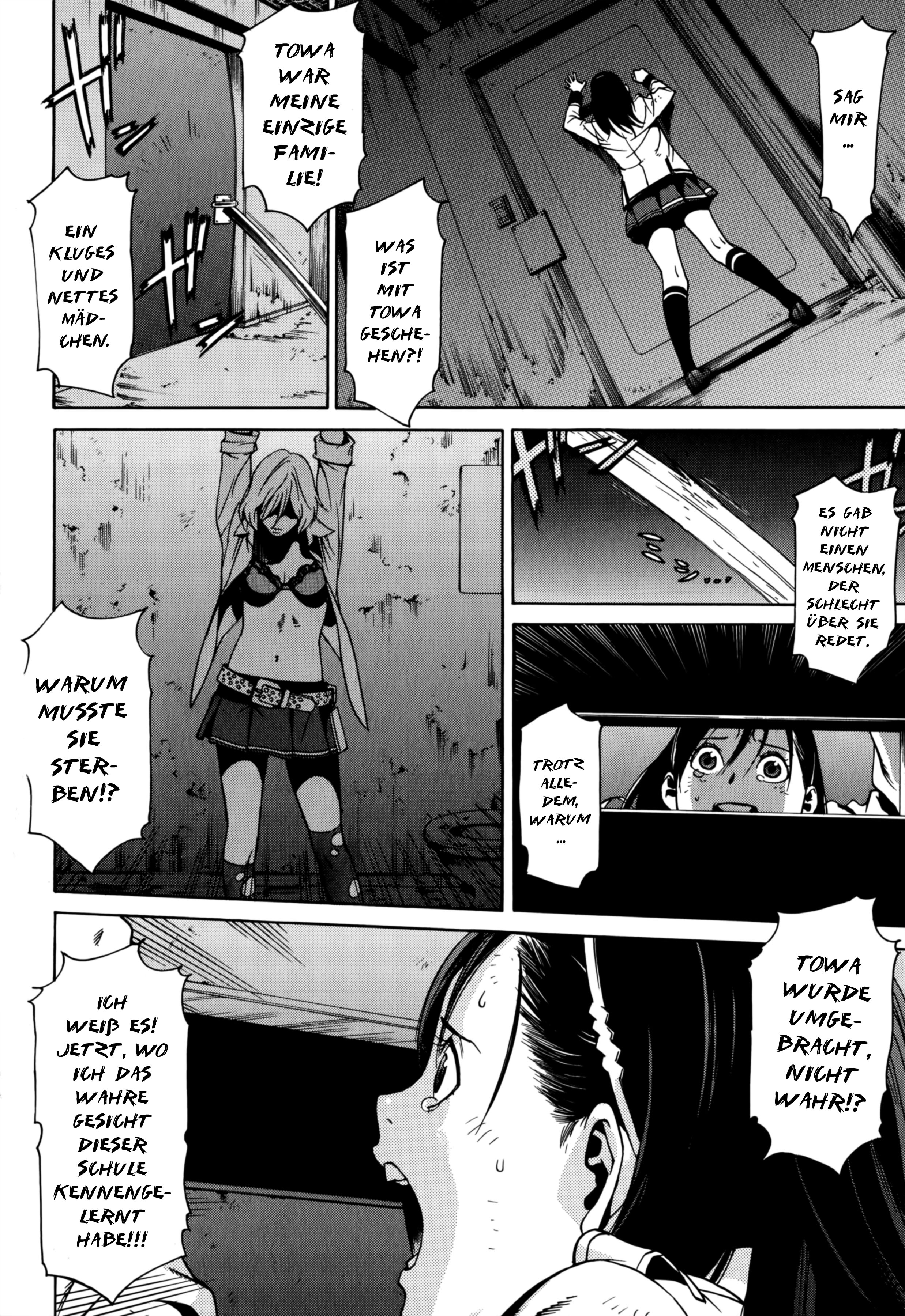Tokyo Girls Destruction Weibliche Hinterhältigkeit 第5页