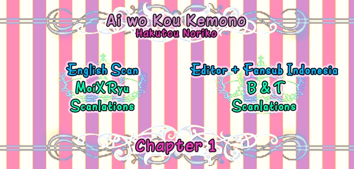Ai o Kou Kemono 第1页