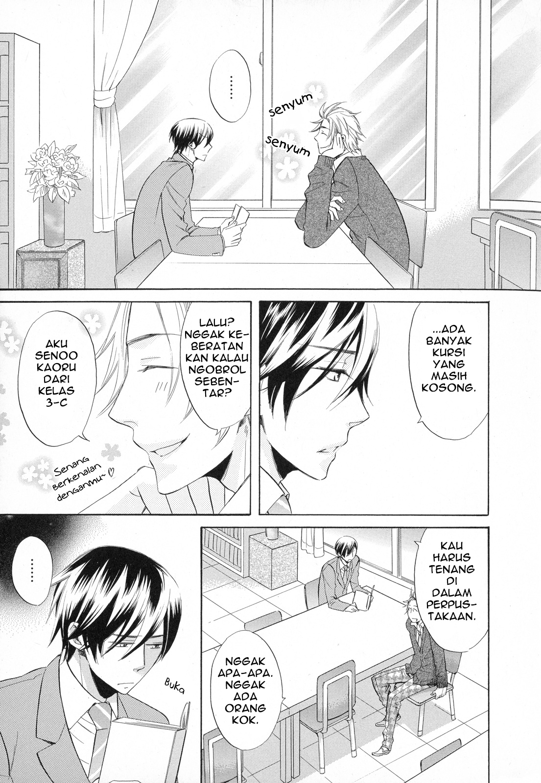 Ai o Kou Kemono Vol. 1 Ch. 1 第12页