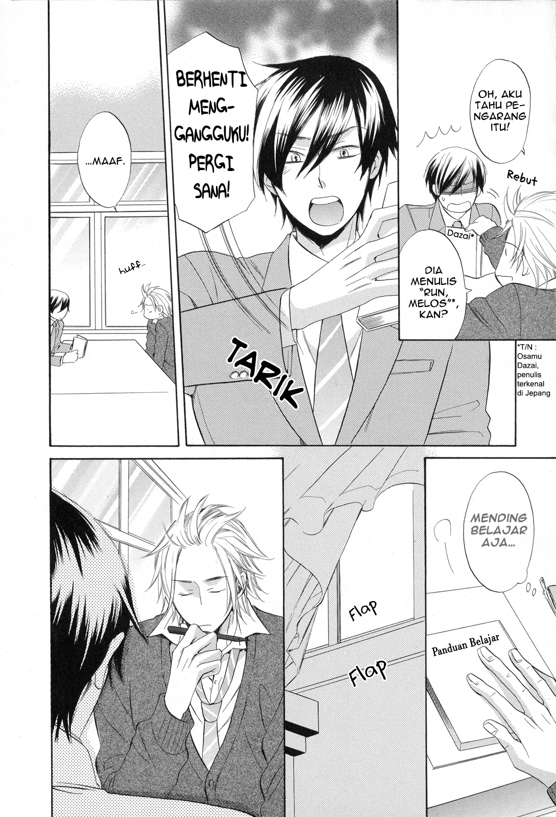 Ai o Kou Kemono Vol. 1 Ch. 1 第13页