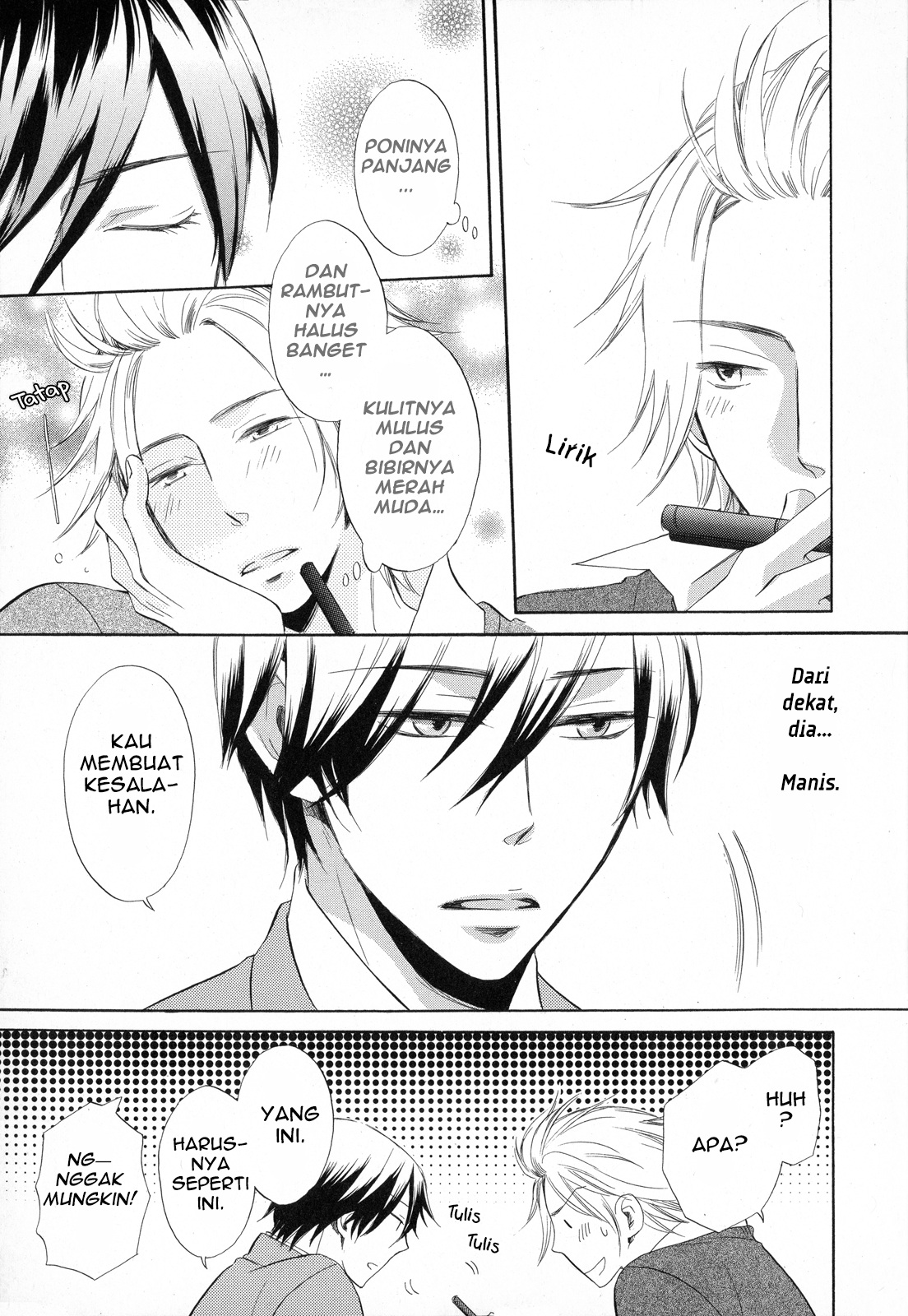 Ai o Kou Kemono Vol. 1 Ch. 1 第14页