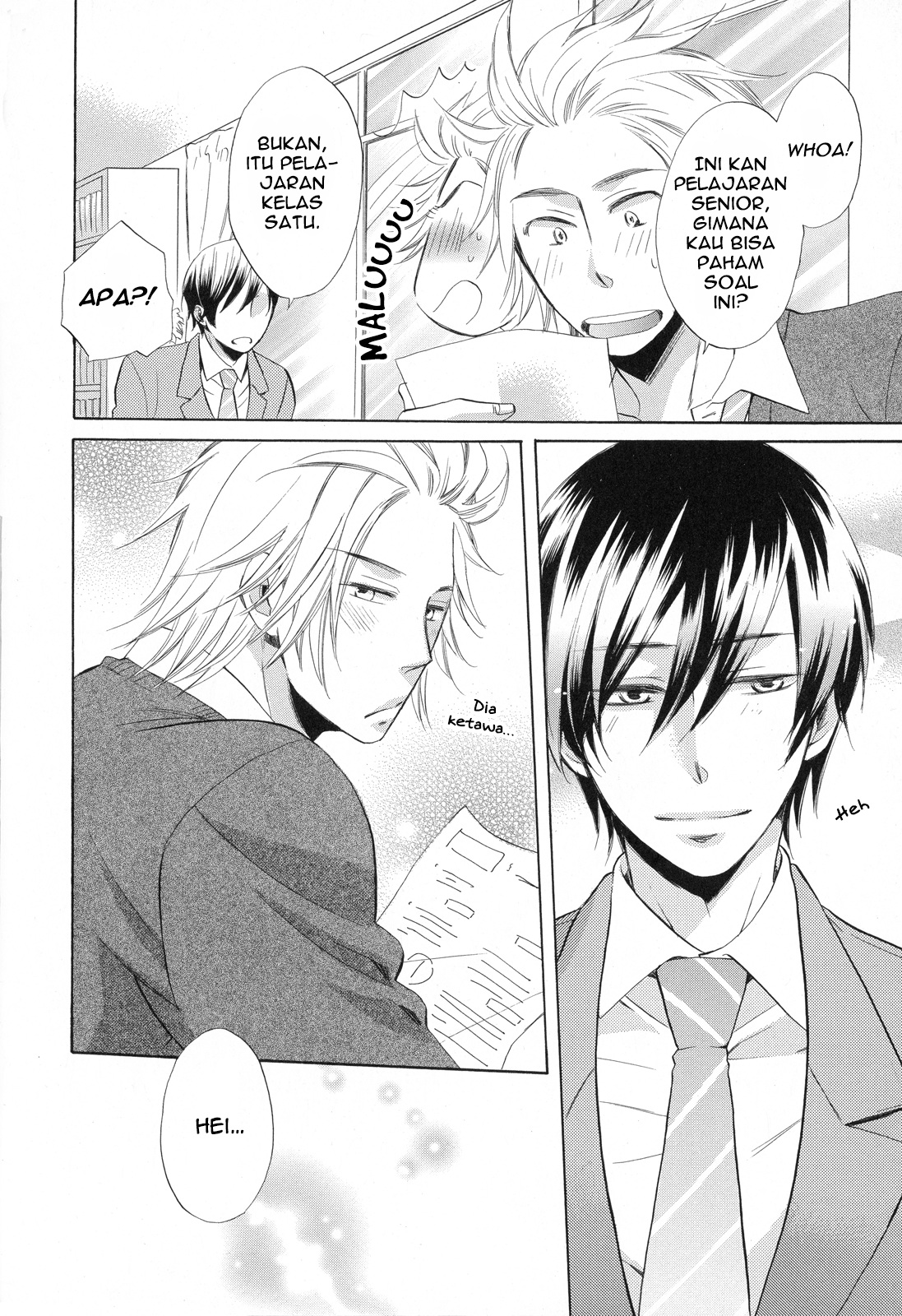 Ai o Kou Kemono Vol. 1 Ch. 1 第15页