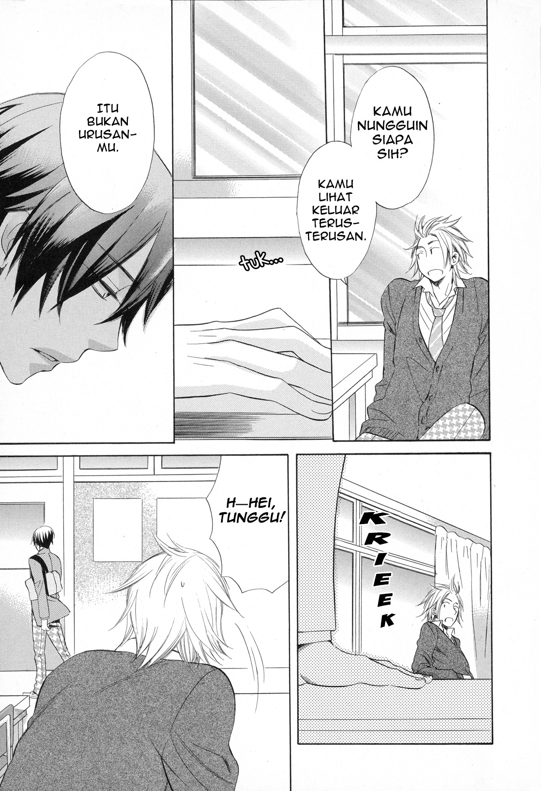 Ai o Kou Kemono Vol. 1 Ch. 1 第16页