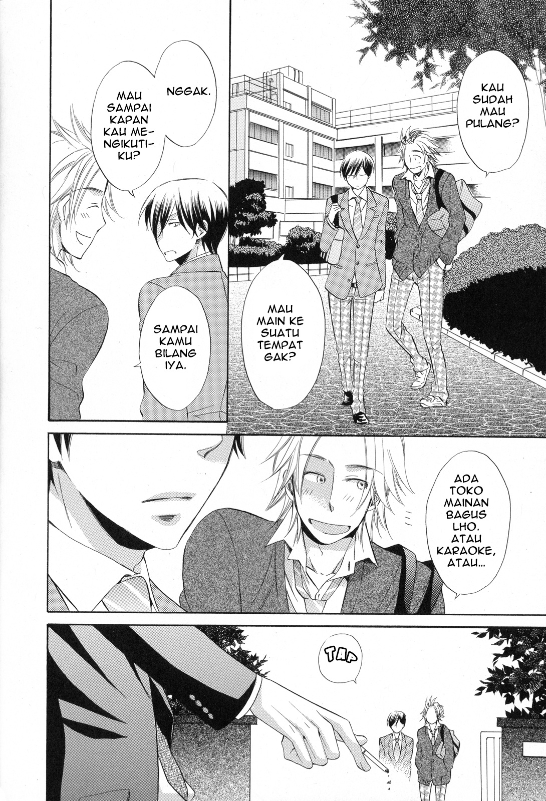 Ai o Kou Kemono Vol. 1 Ch. 1 第17页