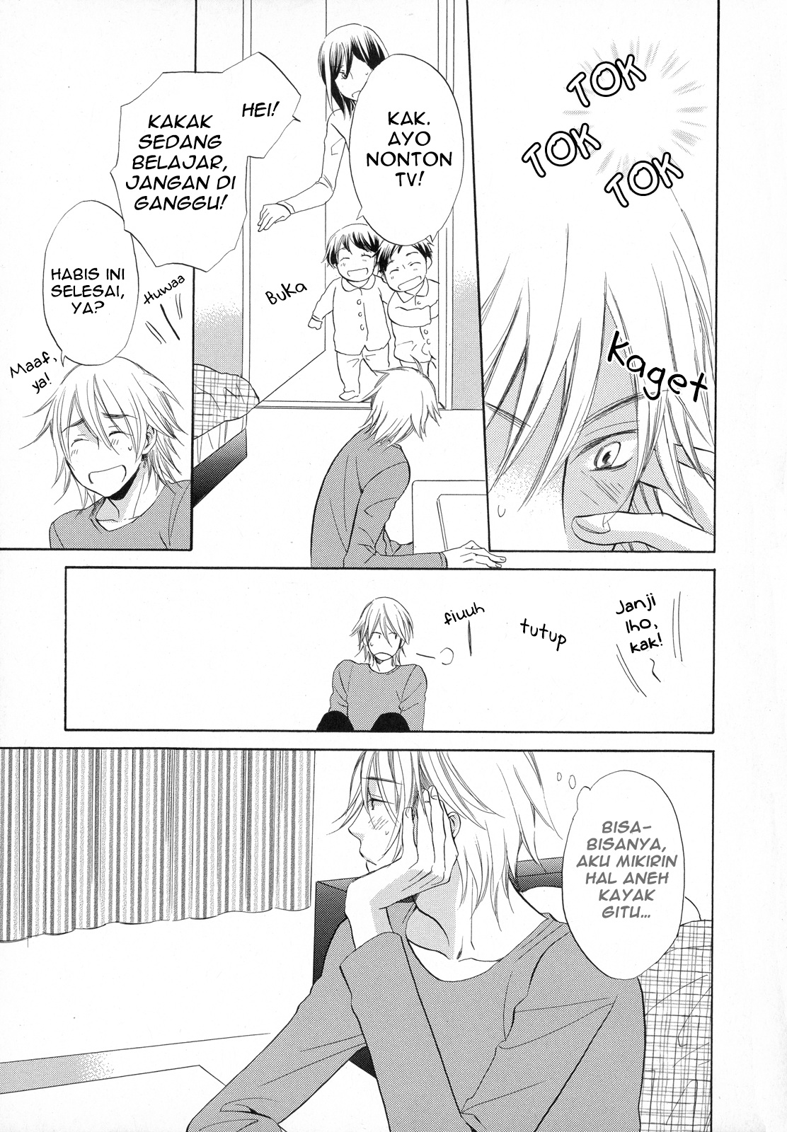 Ai o Kou Kemono Vol. 1 Ch. 1 第24页