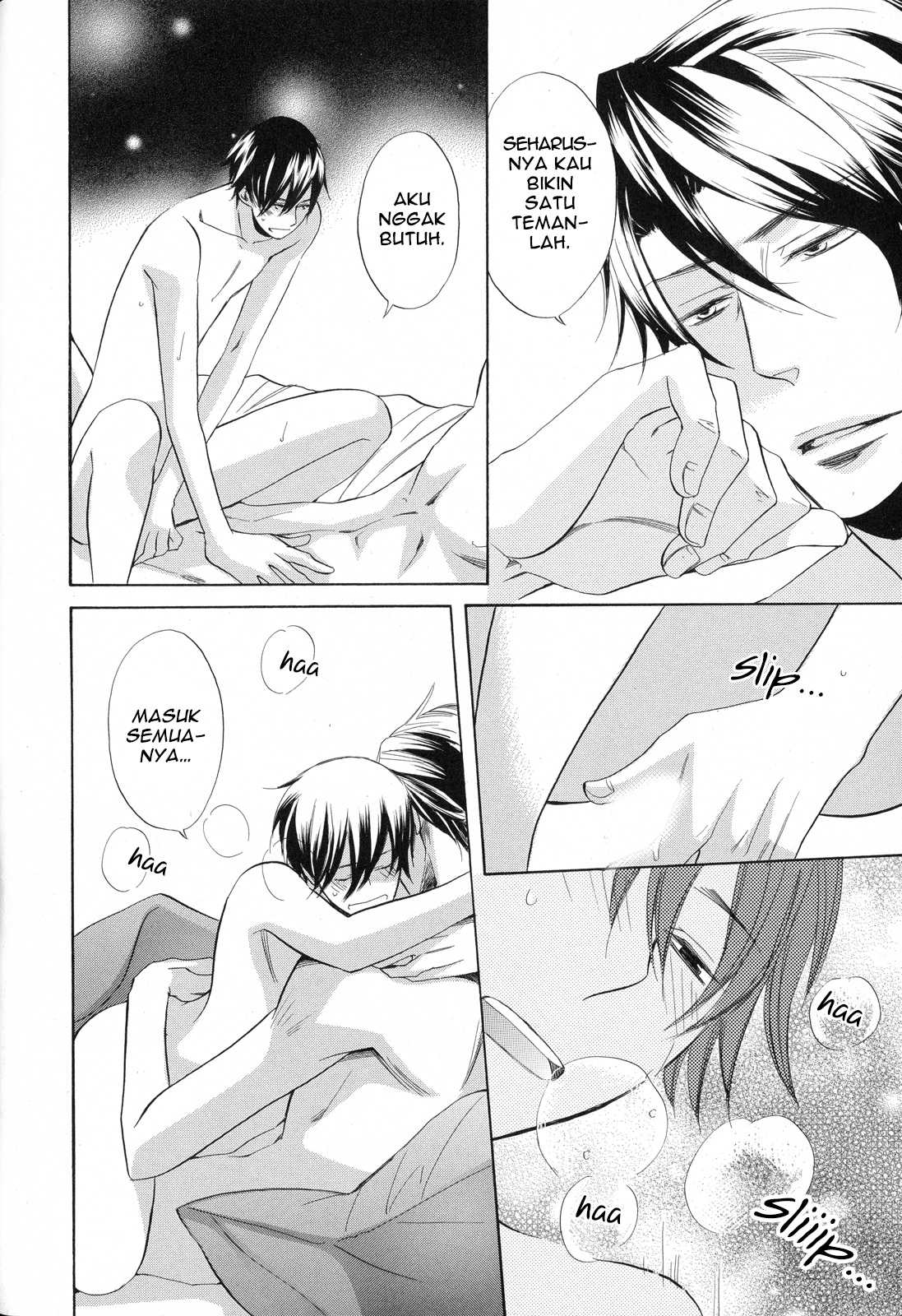 Ai o Kou Kemono Vol. 1 Ch. 1 第27页