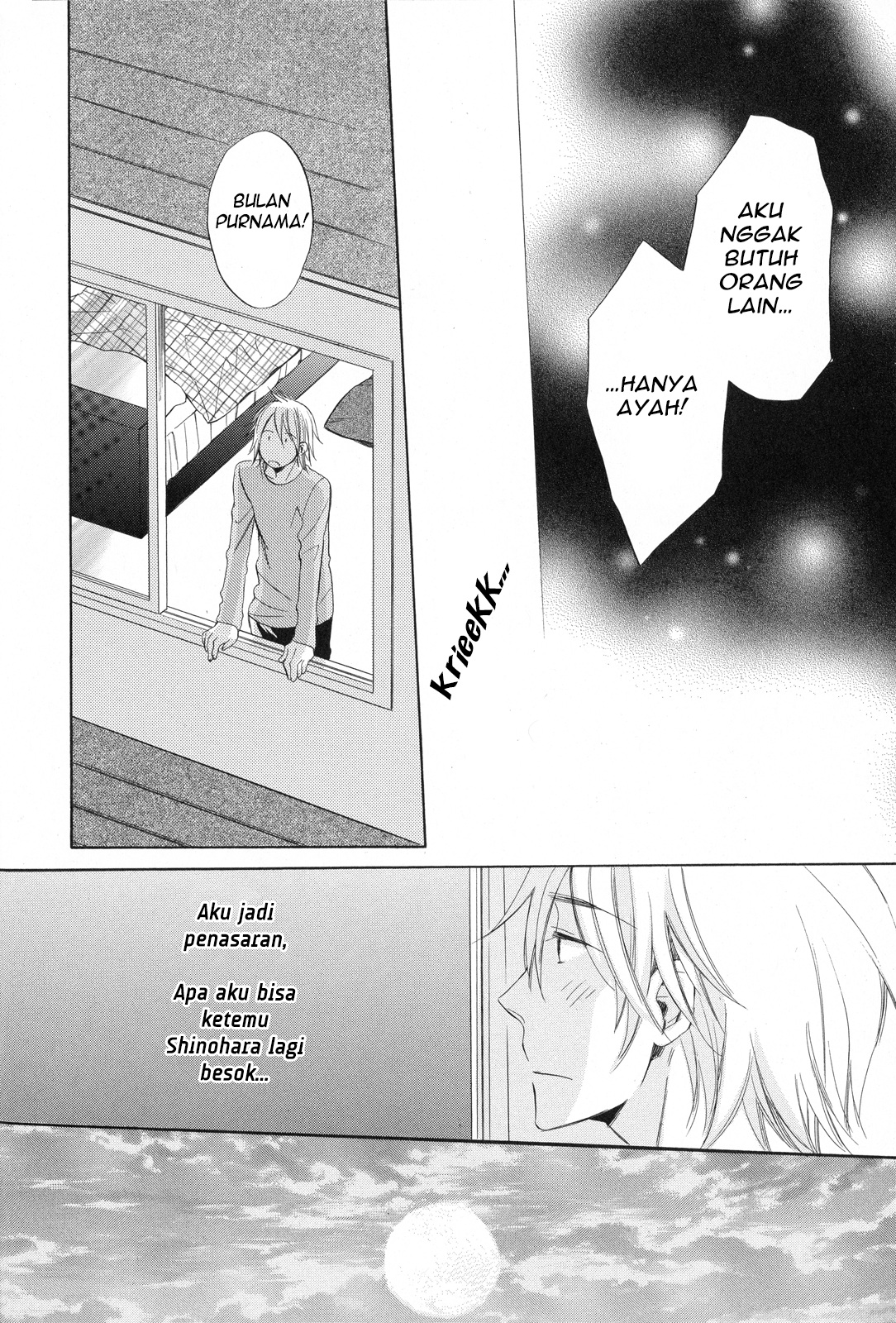 Ai o Kou Kemono Vol. 1 Ch. 1 第28页