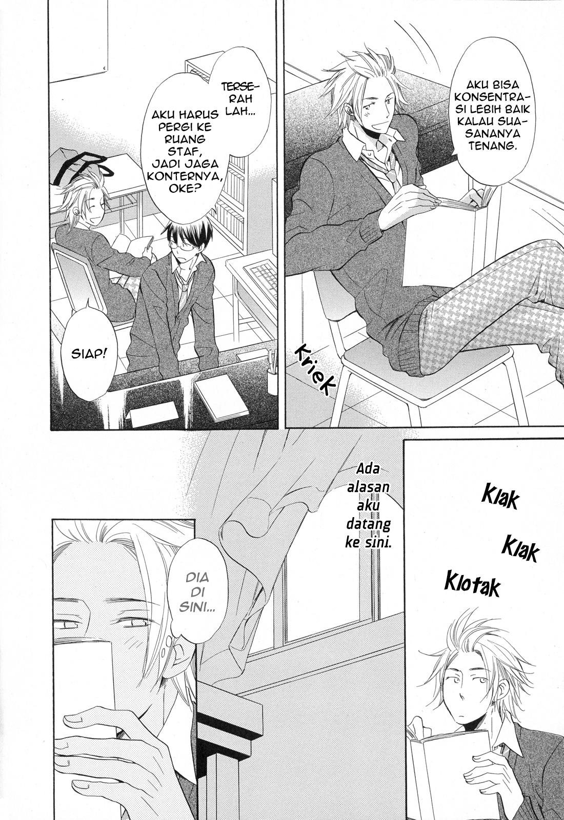 Ai o Kou Kemono 第7页