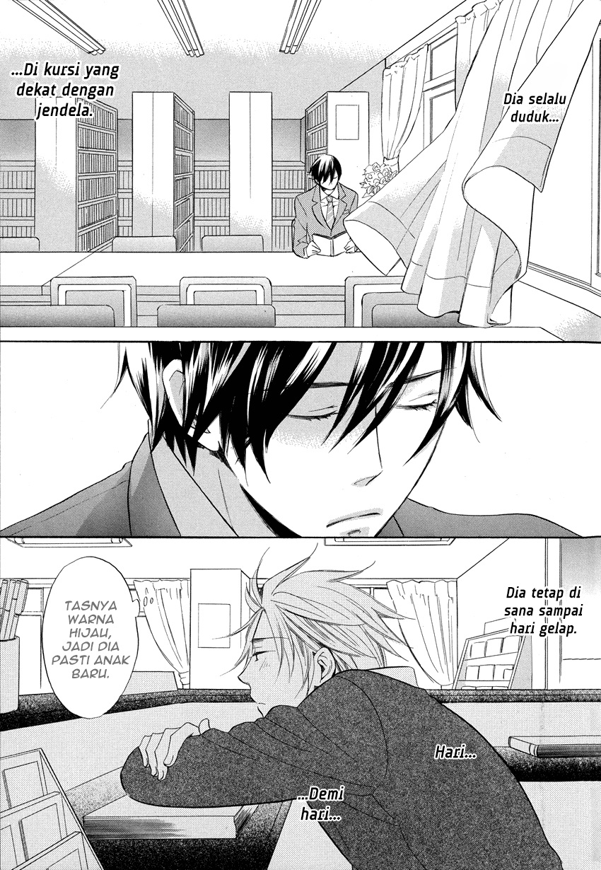 Ai o Kou Kemono 第8页