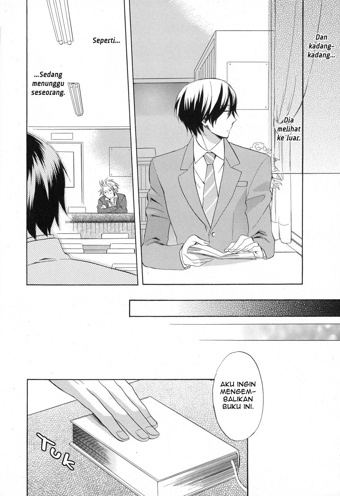 Ai o Kou Kemono Vol. 1 Ch. 1 第9页