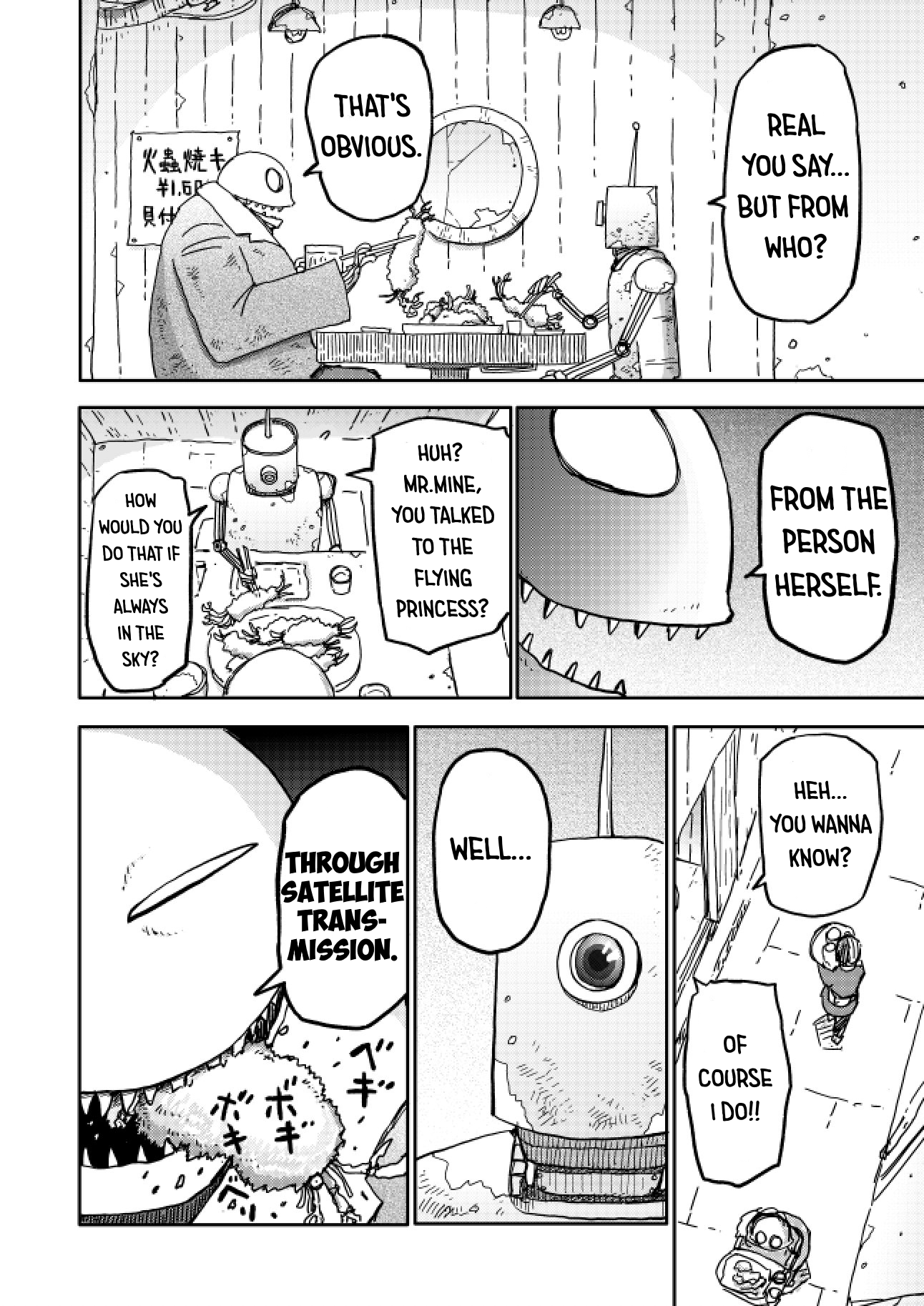 Flying Princess and Robot 第6页