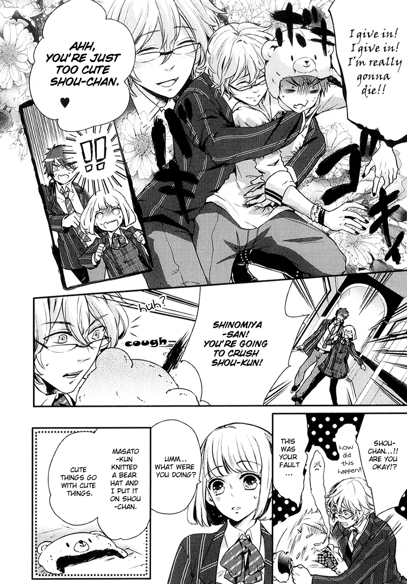 Uta no☆Prince-sama♪ Extra 第4页