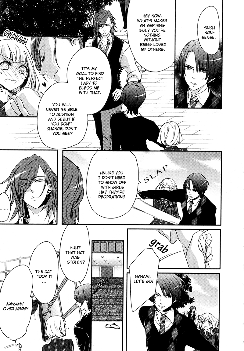 Uta no☆Prince-sama♪ Extra 第7页