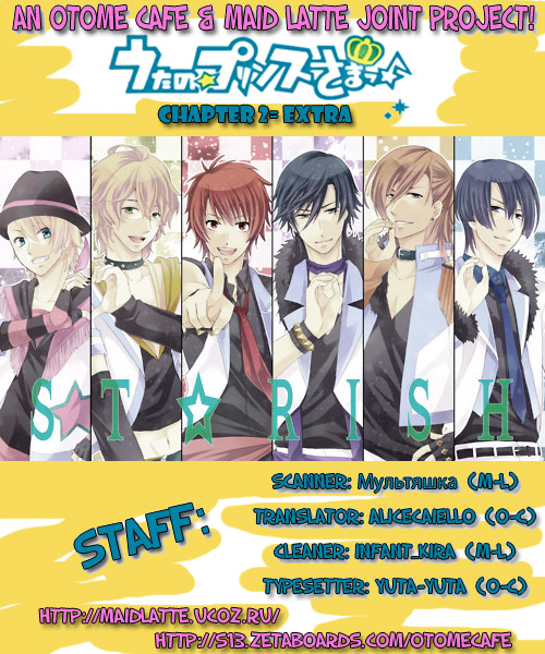 Uta no☆Prince-sama♪ Extra 第9页