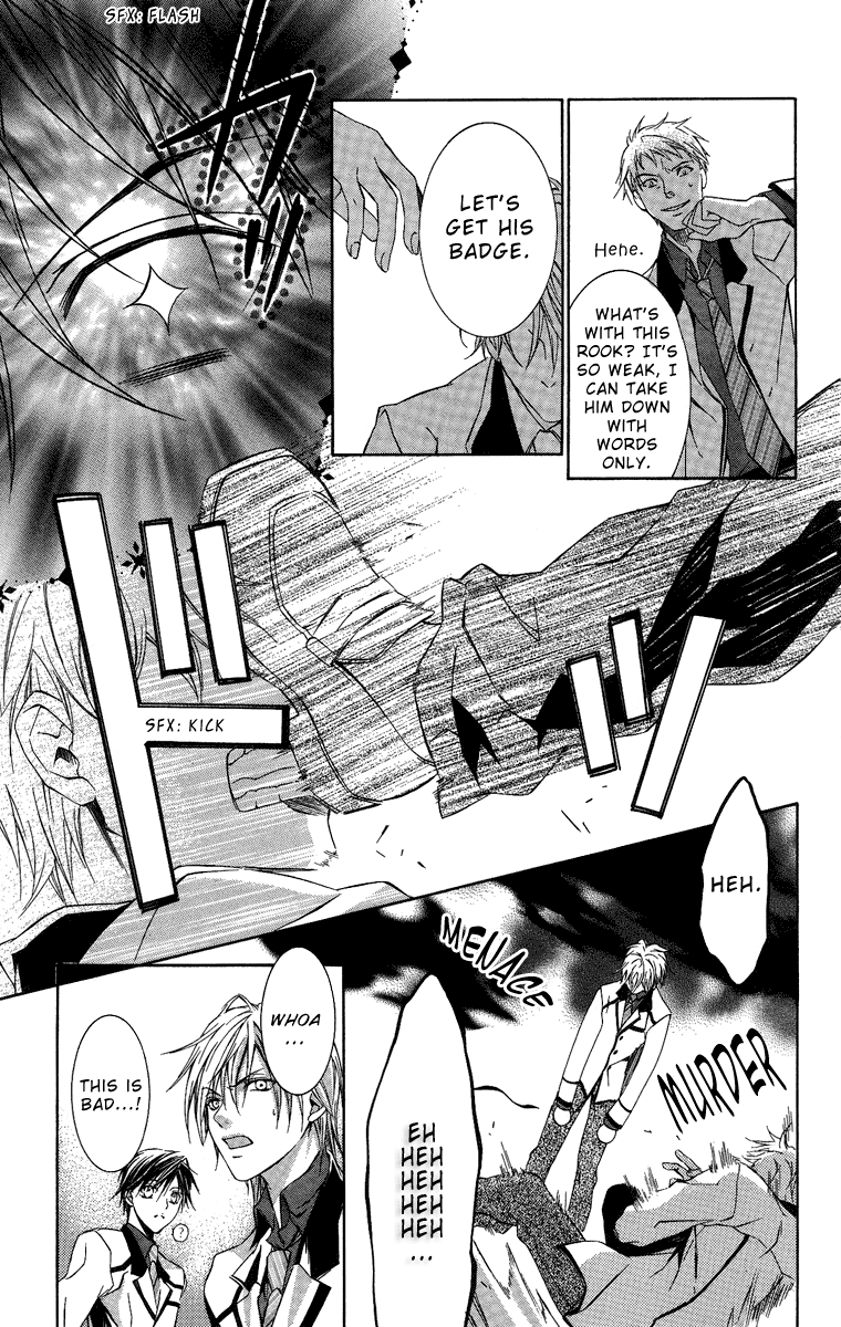 Kimi wa Boku no Toriko Nare Vol. 2 Ch. 6 第14页